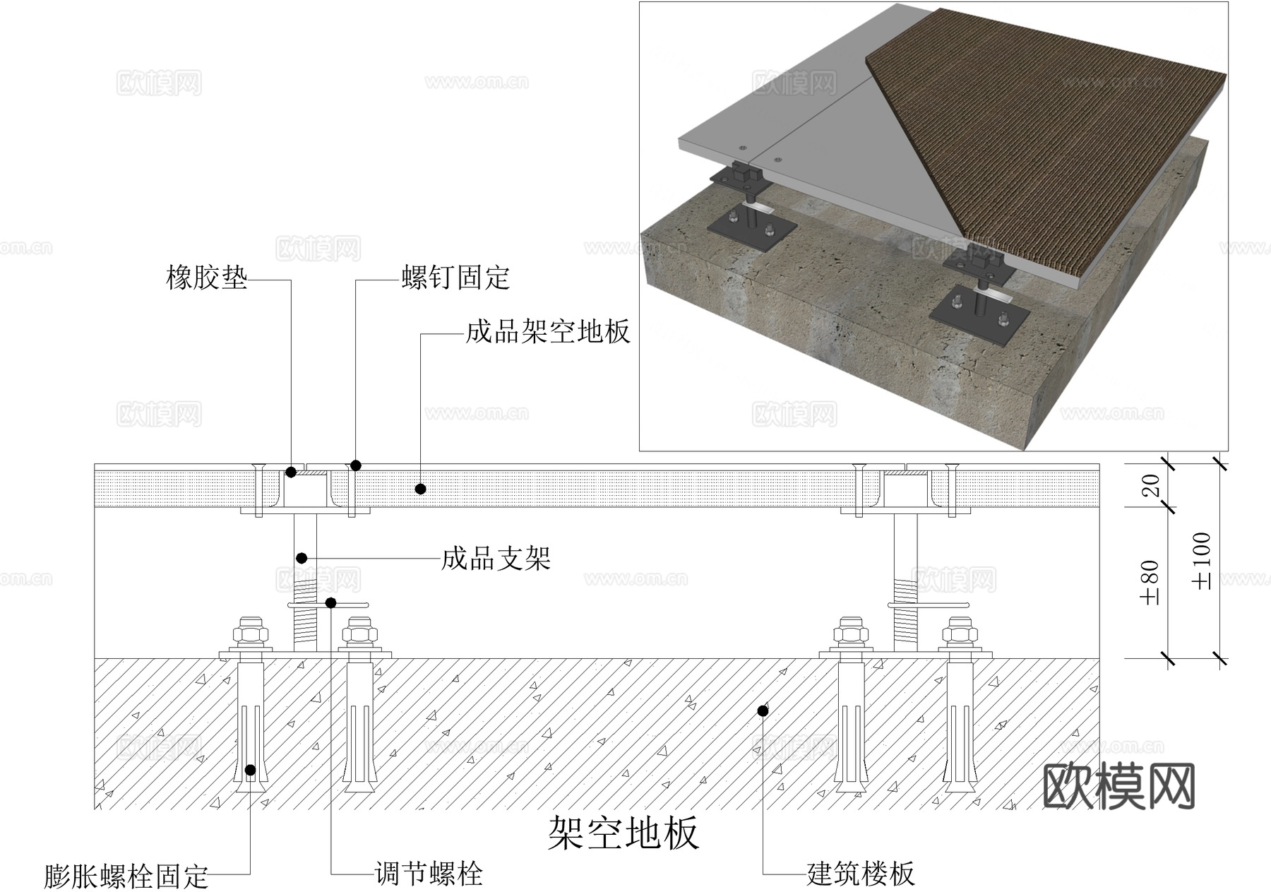 架空地板地坪节点cad施工图cad施工图