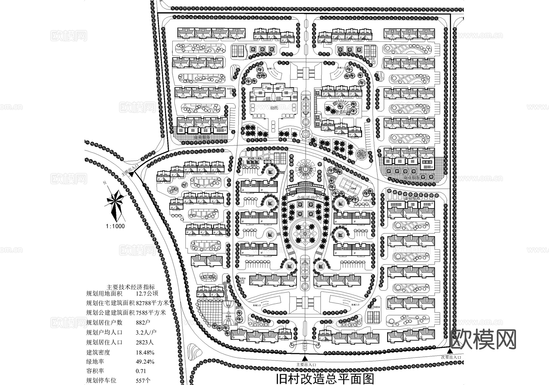 乡村规划总平面图 乡村改造 乡村振兴 居住区规划cad施工图