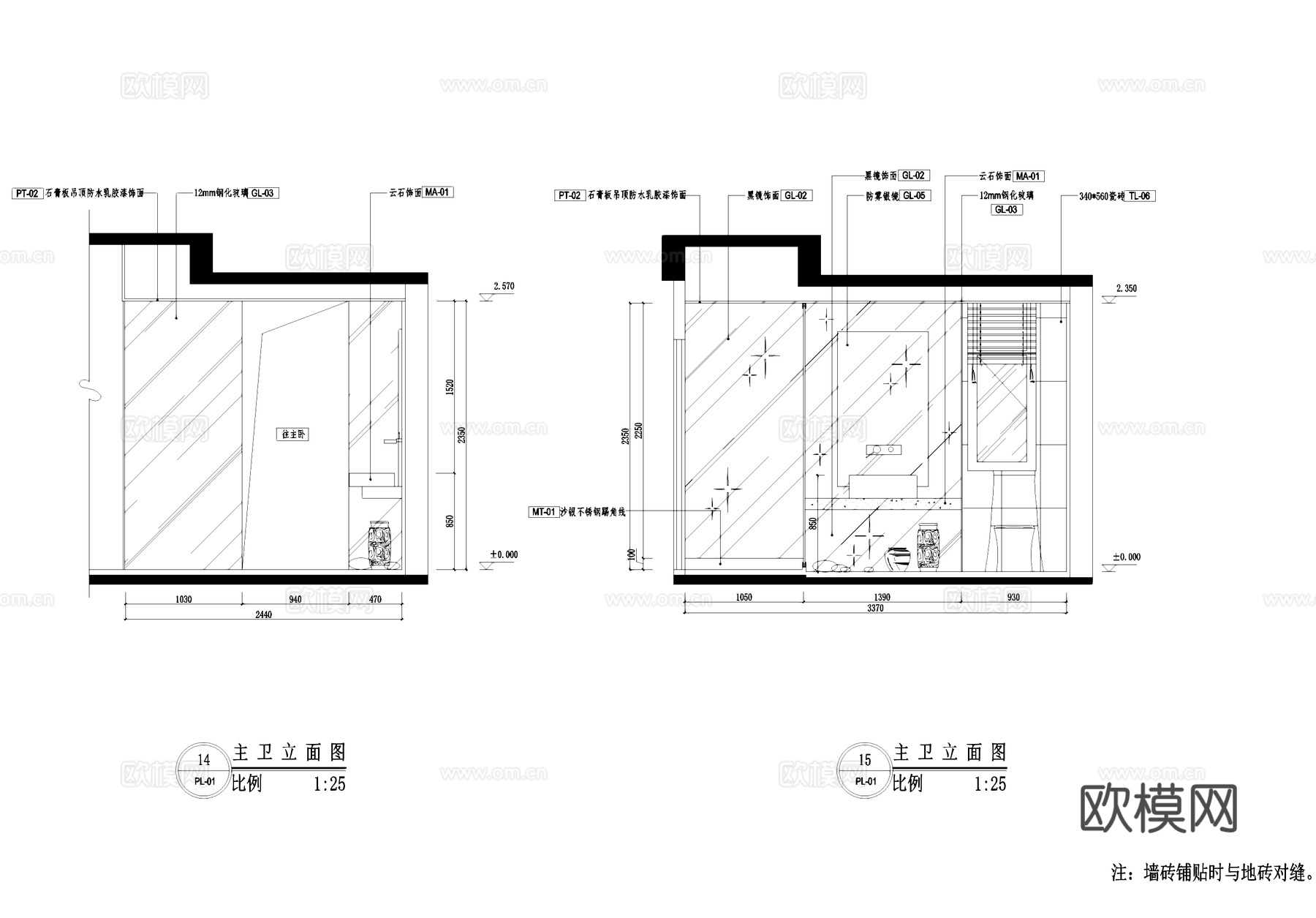 武汉沿海赛洛城住宅室内家装CAD施工图集cad施工图