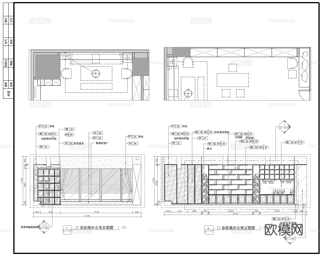 珠宝店 最新全套施工图设计cad施工图