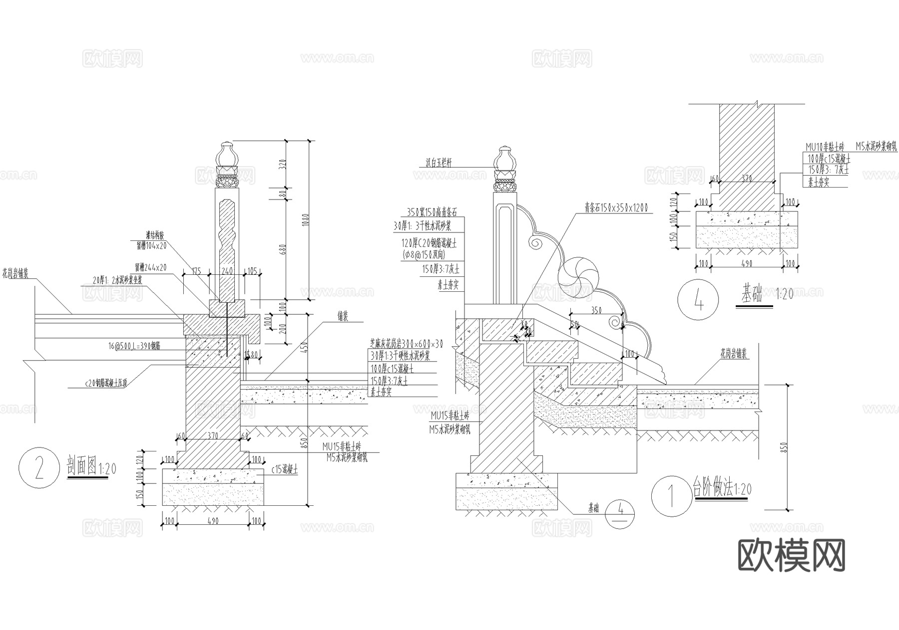 中式升旗台 汉白玉望柱栏杆cad施工图