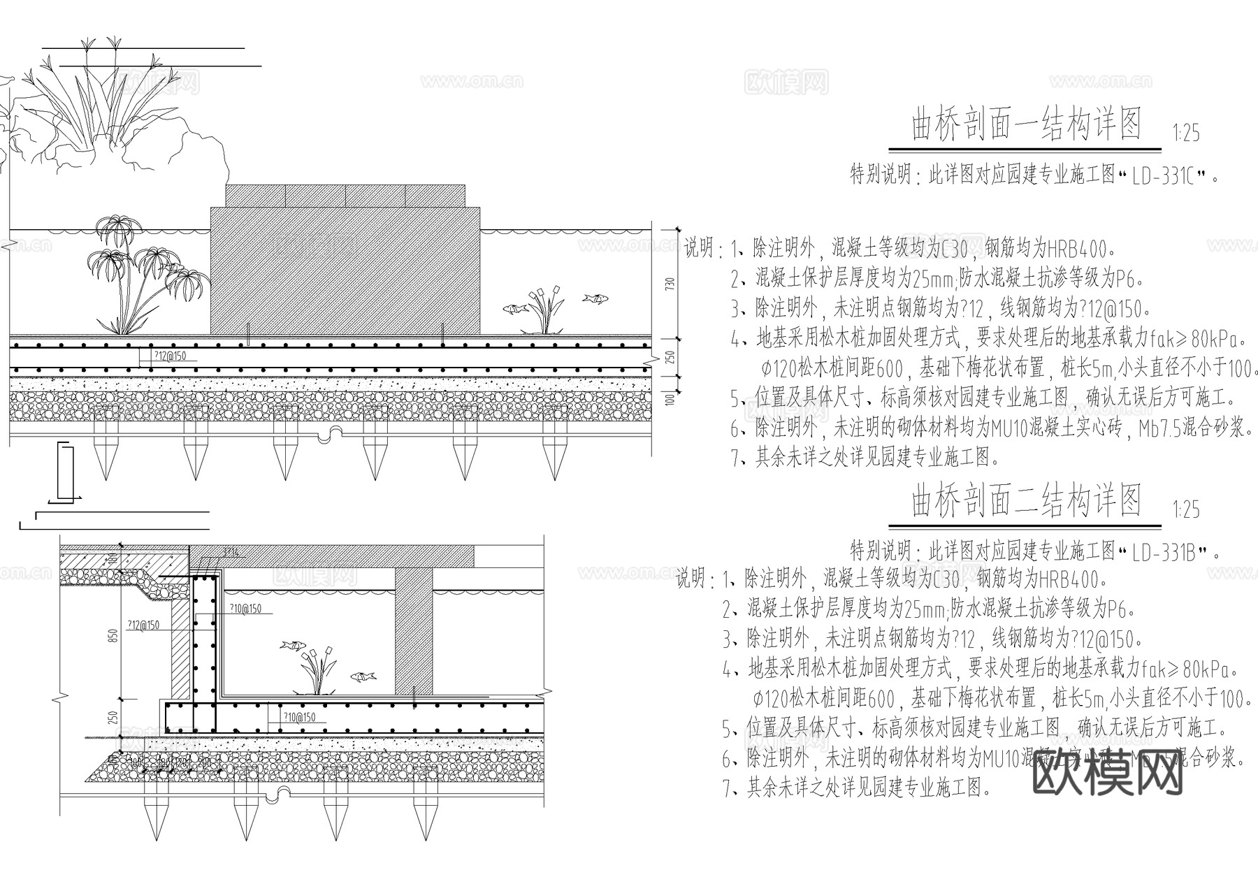 新中式景观桥 曲桥 石桥 平桥cad施工图