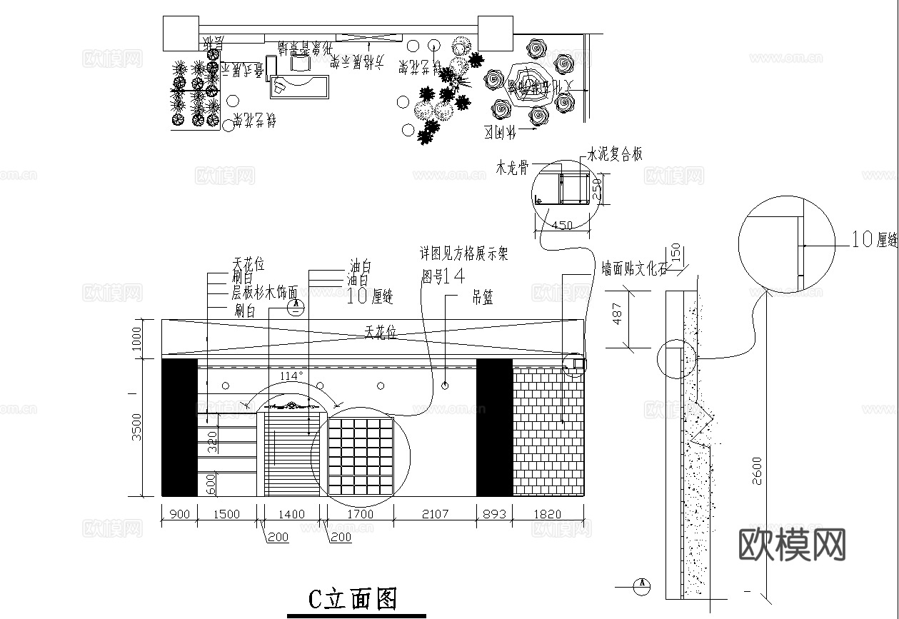 主题花店 最新全套施工图设计cad施工图