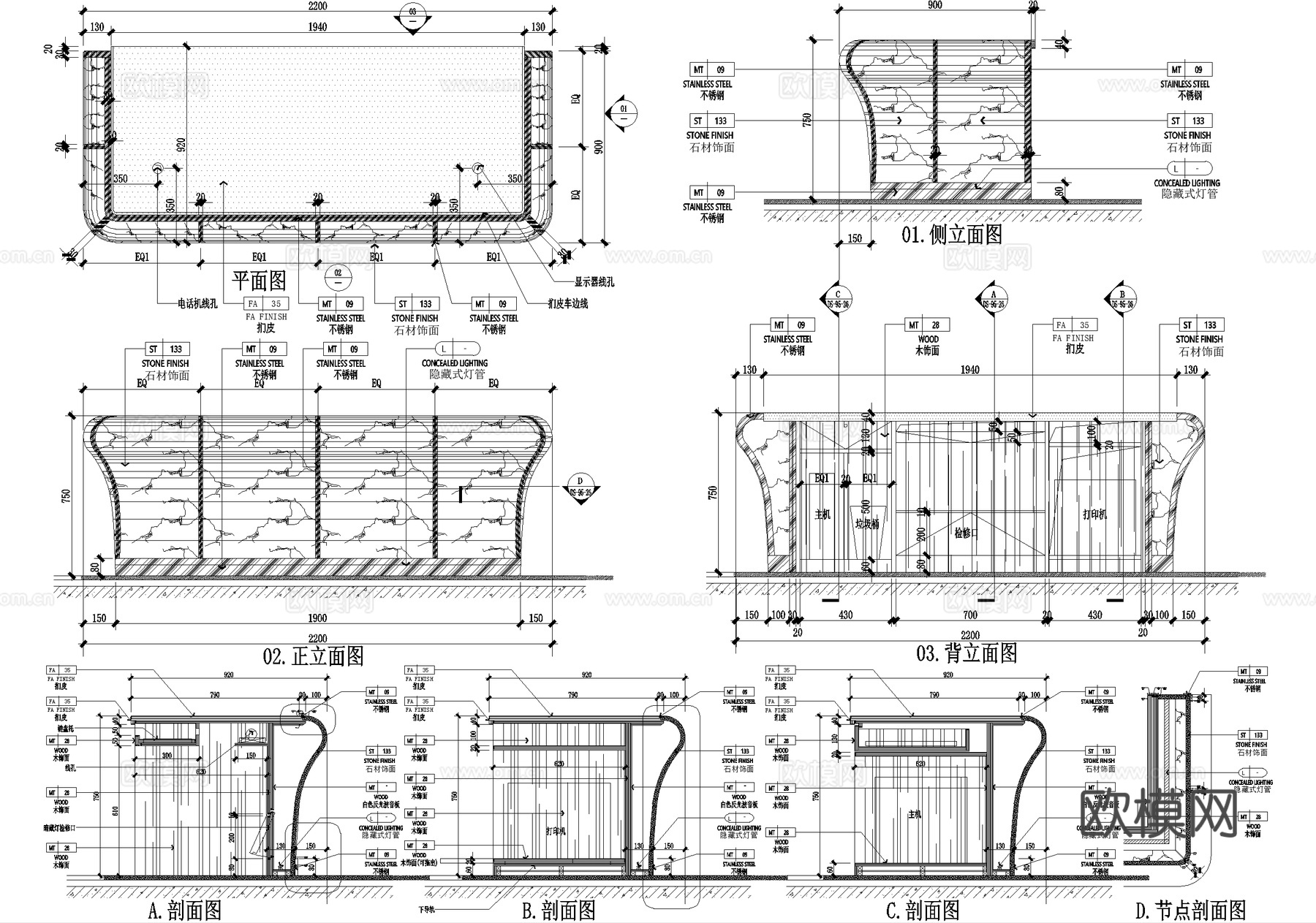 前台节点 服务接待台咨询台cad施工图