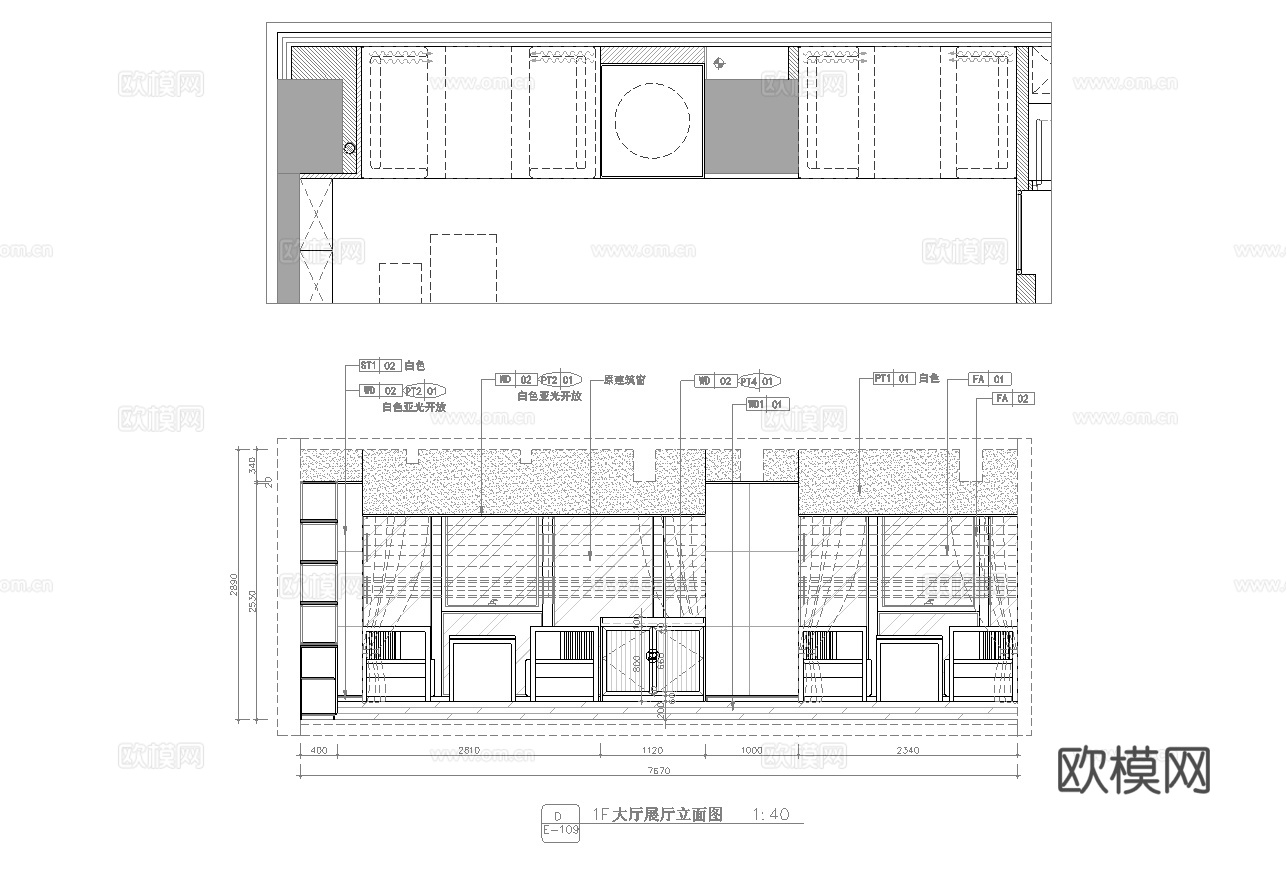 珠宝店 最新全套施工图设计cad施工图