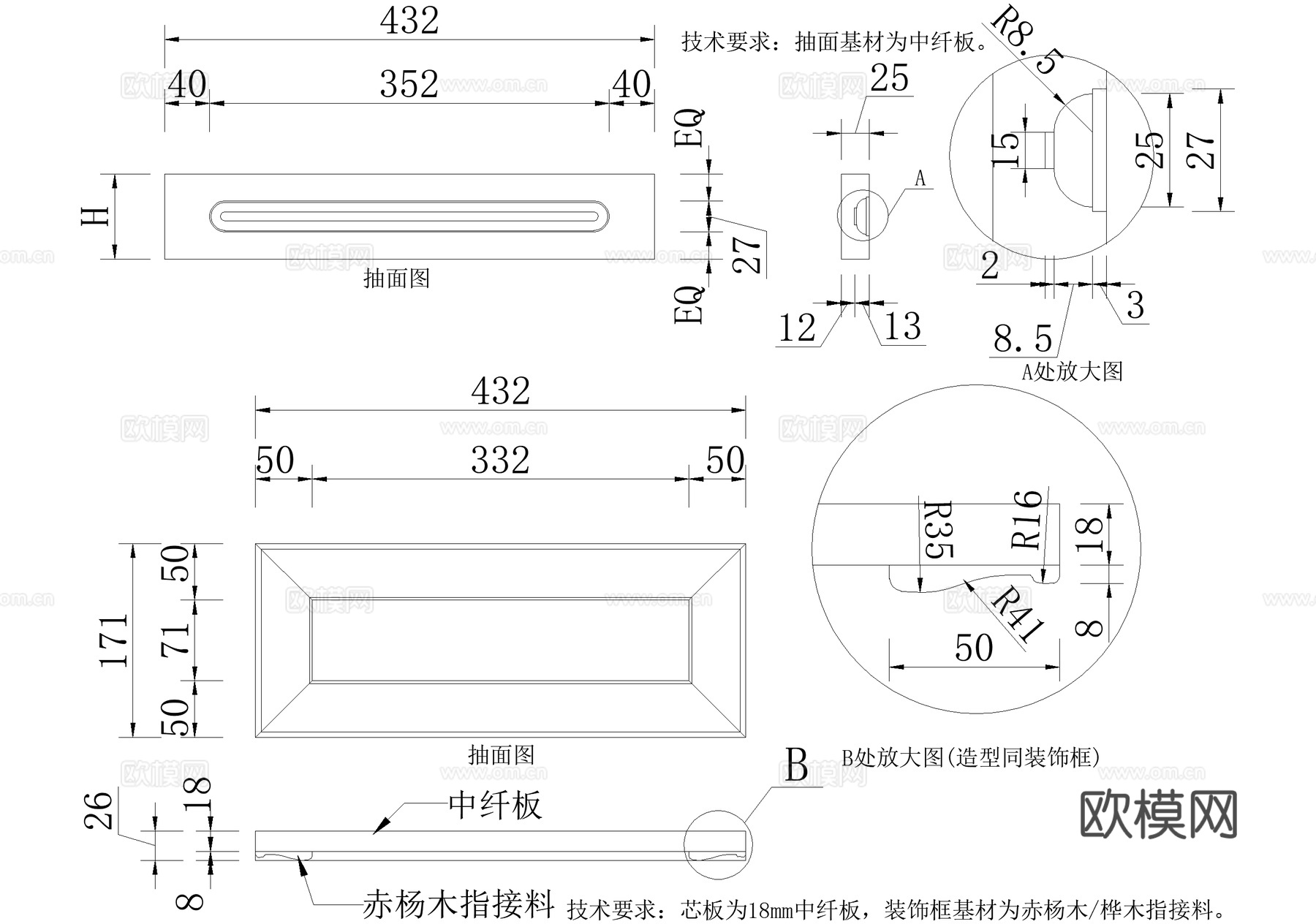 床头柜节点cad施工图