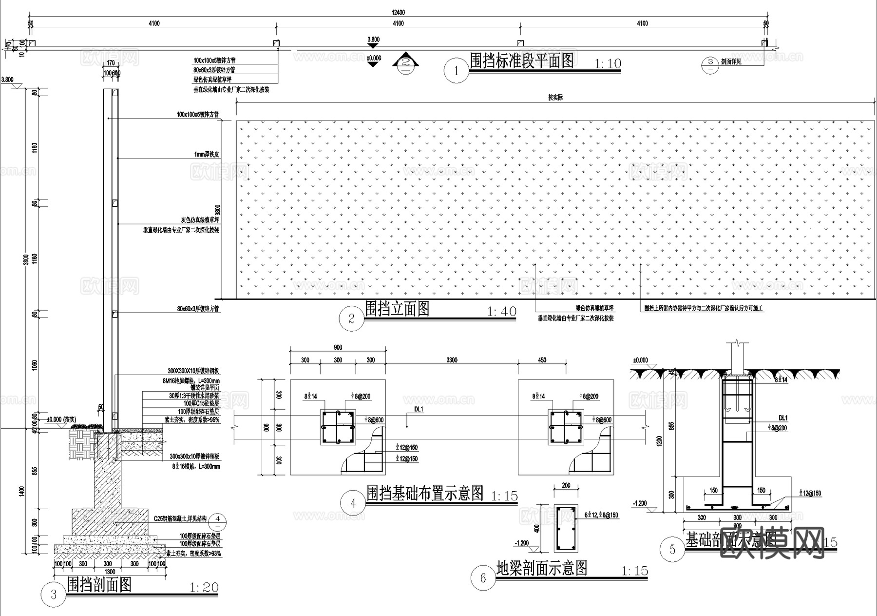 绿色仿真绿植草坪围挡  草皮垂直绿化墙cad施工图