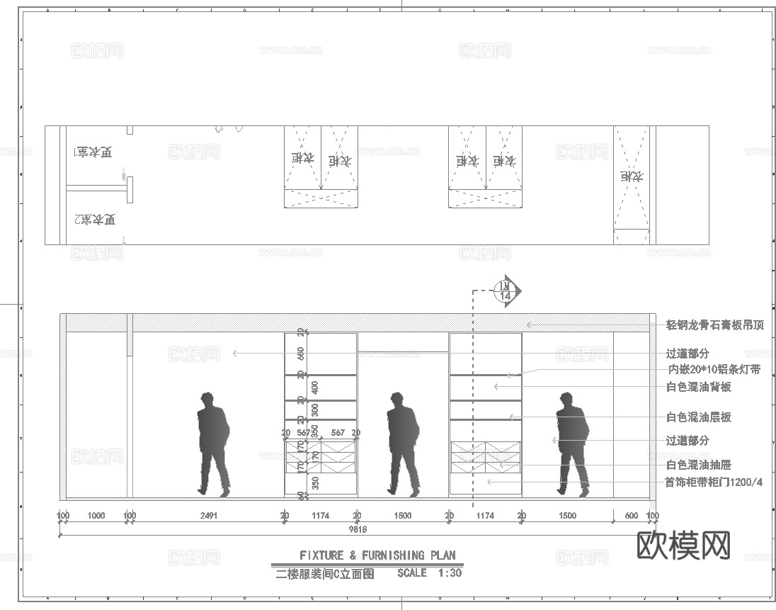 创意婚纱店 最新全套施工图设计cad施工图