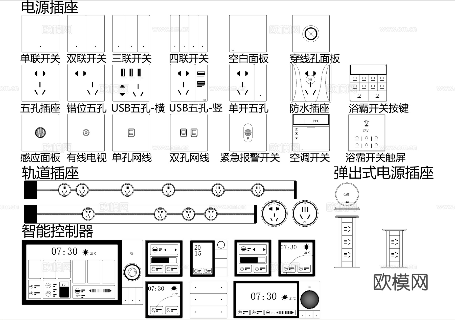 开关插座 面板按键网线孔 轨道弹出电源插座 智能控制器cad施工图
