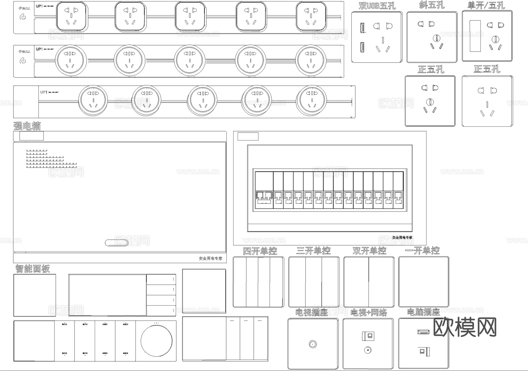 开关插座 智能面板弱电箱 移动轨道插座cad施工图