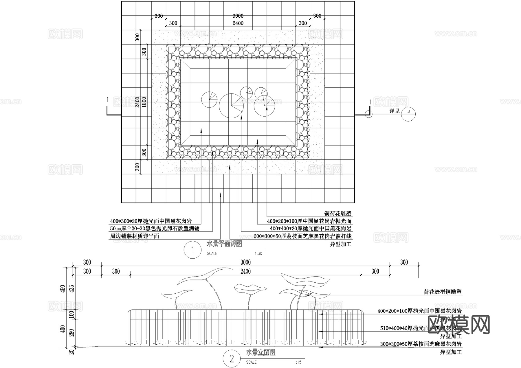水景 跌水叠水雕塑 镜面水景 水池cad施工图