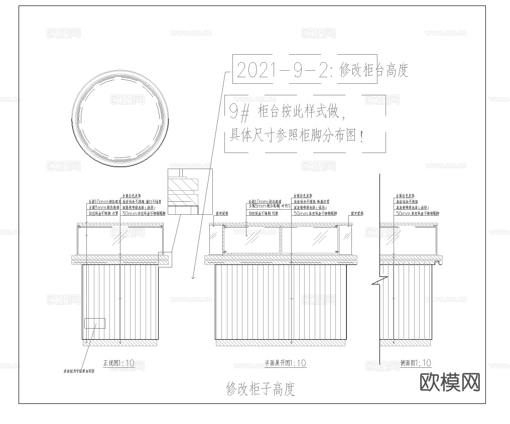 珠宝店 最新全套施工图设计cad施工图