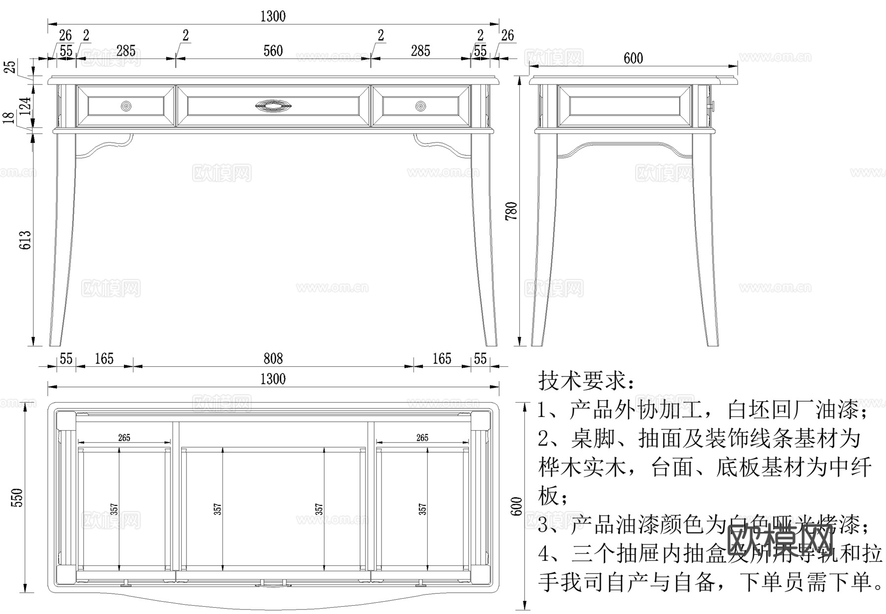 书柜书桌节点cad施工图