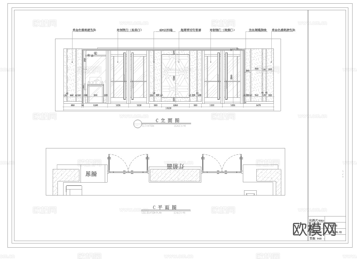 珠宝店 最新全套施工图设计cad施工图