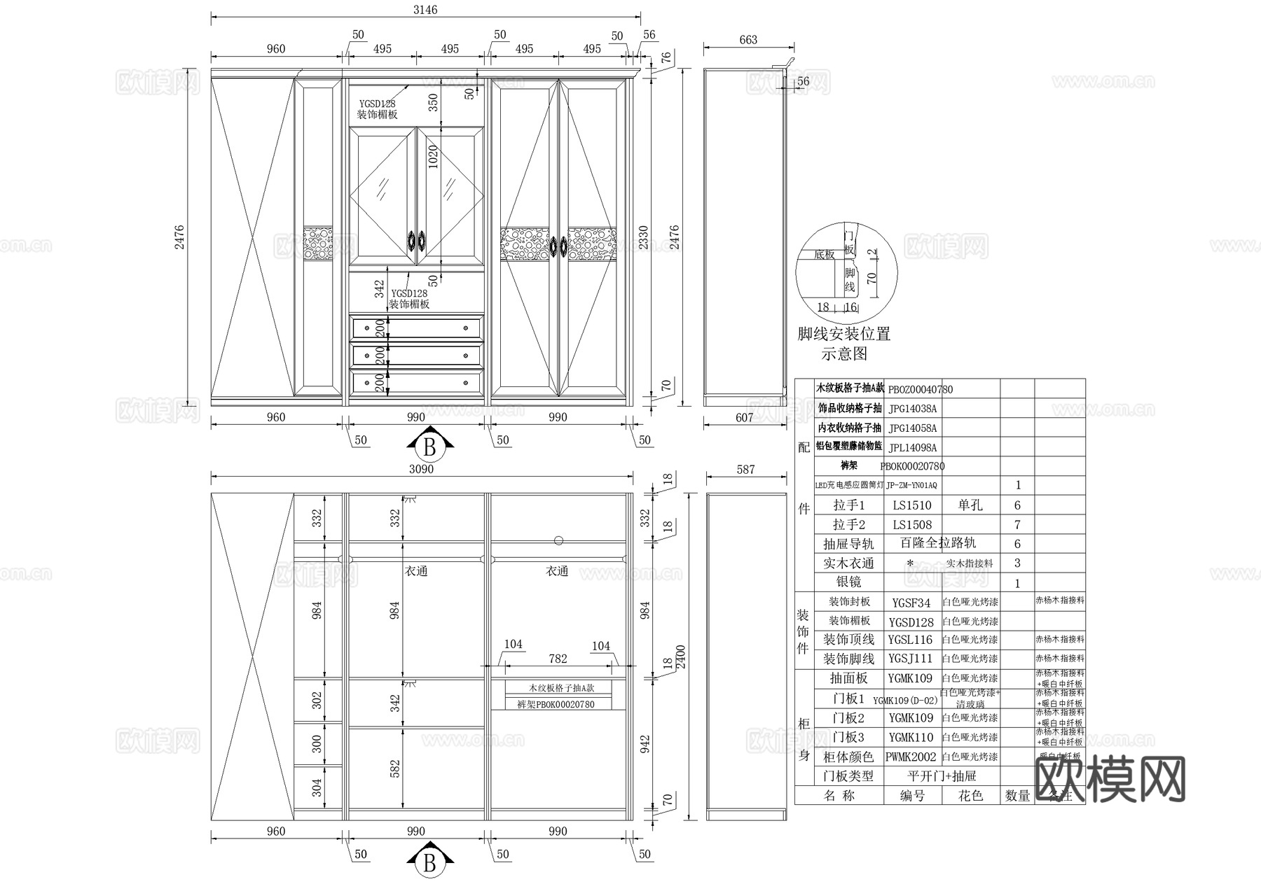 转角衣柜节点 衣帽间cad施工图