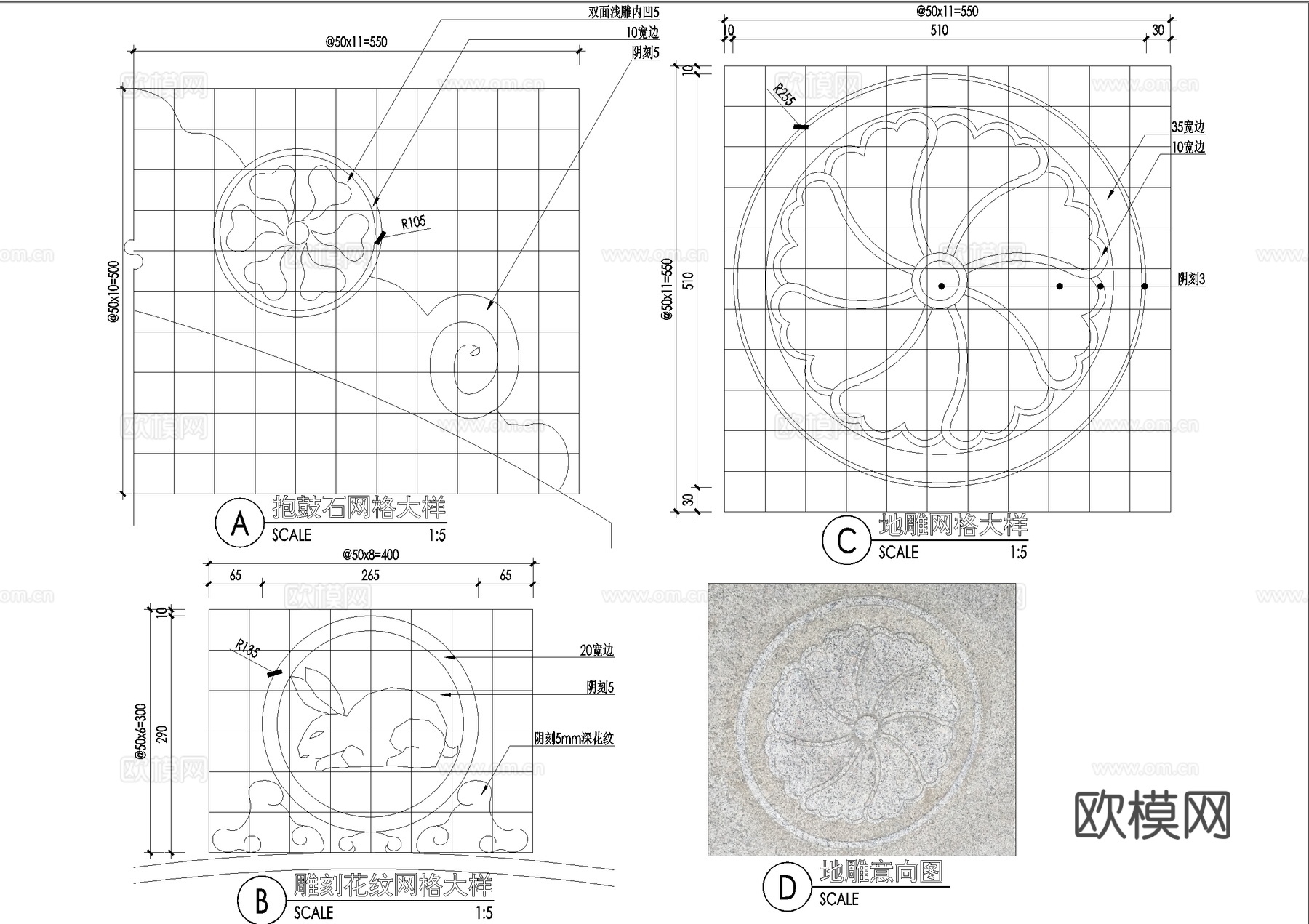 新中式景观桥 石桥 拱桥 抱鼓石地雕花纹cad施工图