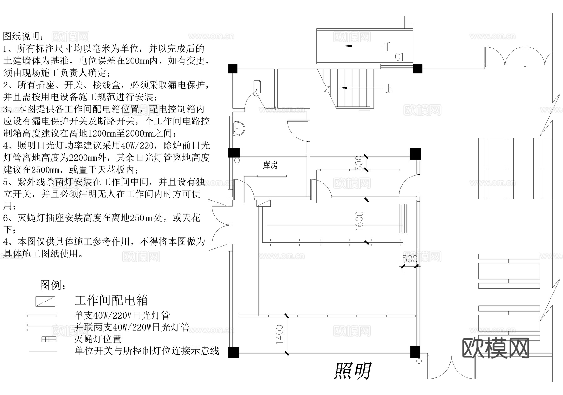 后厨平面系统图 水电照明排烟 食堂餐厅饭堂 厨房cad施工图