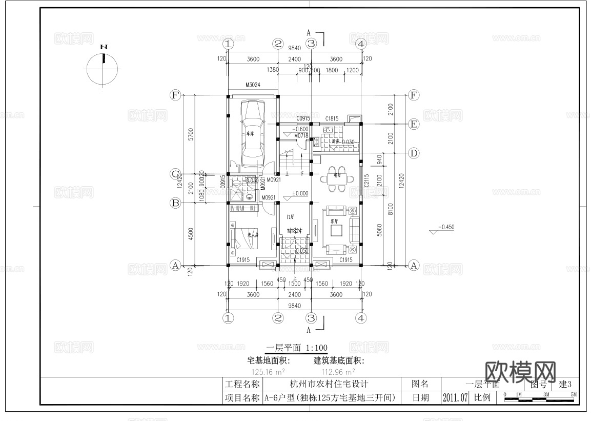 乡村自建房别墅建筑 最新全套施工图 效果图设计cad施工图下载（渲染图2）