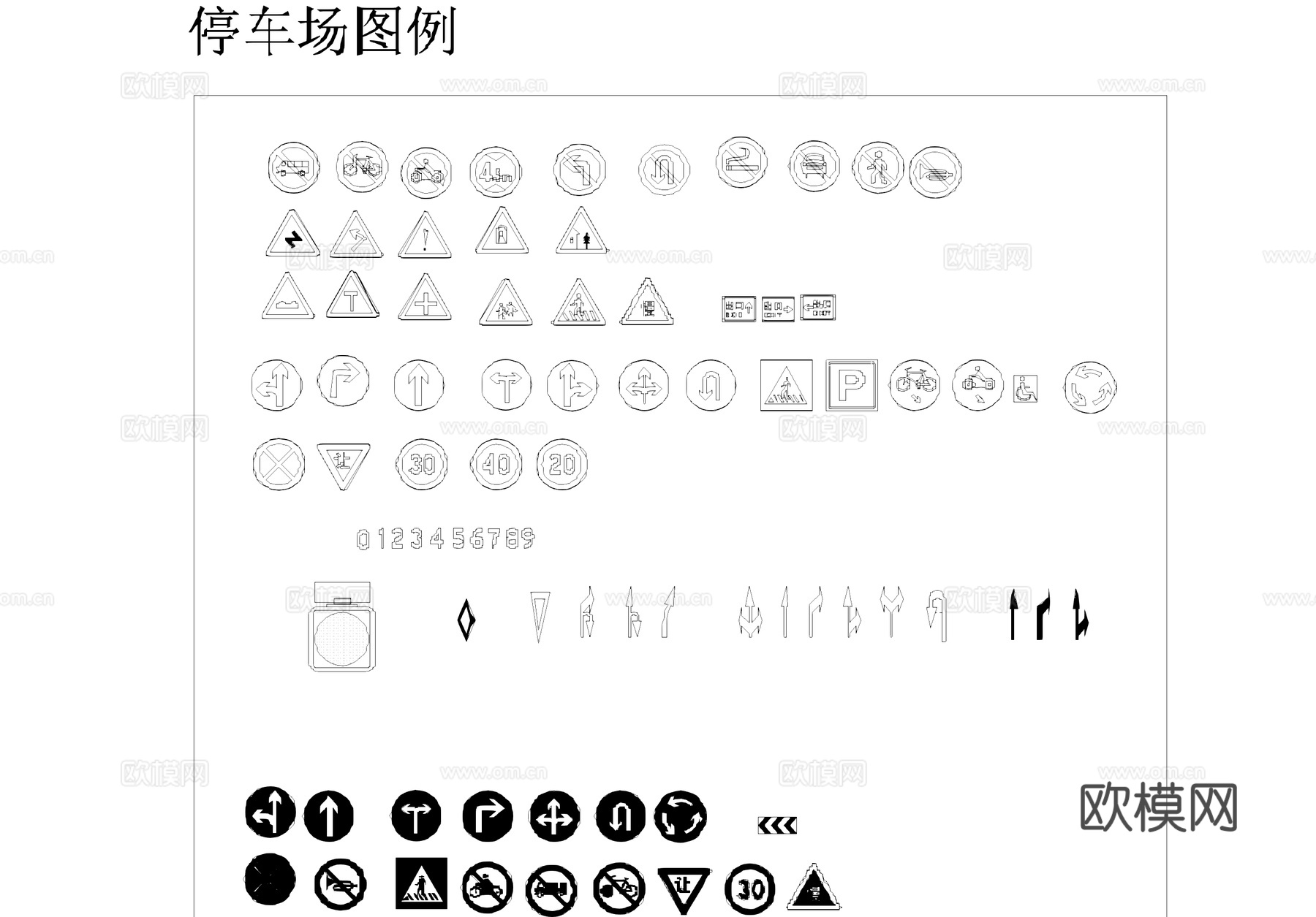 停车场图例及道路路口标志CAD图库cad施工图
