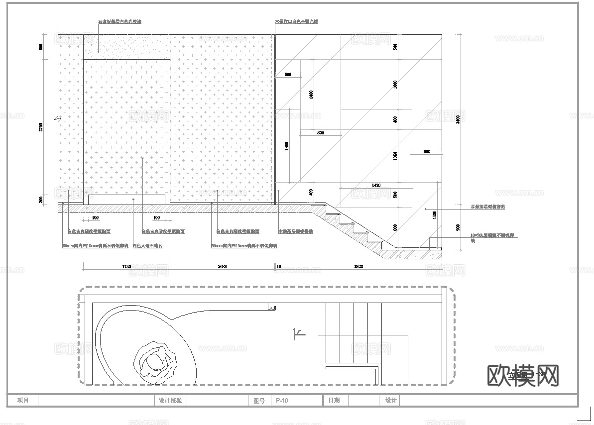 创意婚纱店 最新全套施工图设计cad施工图