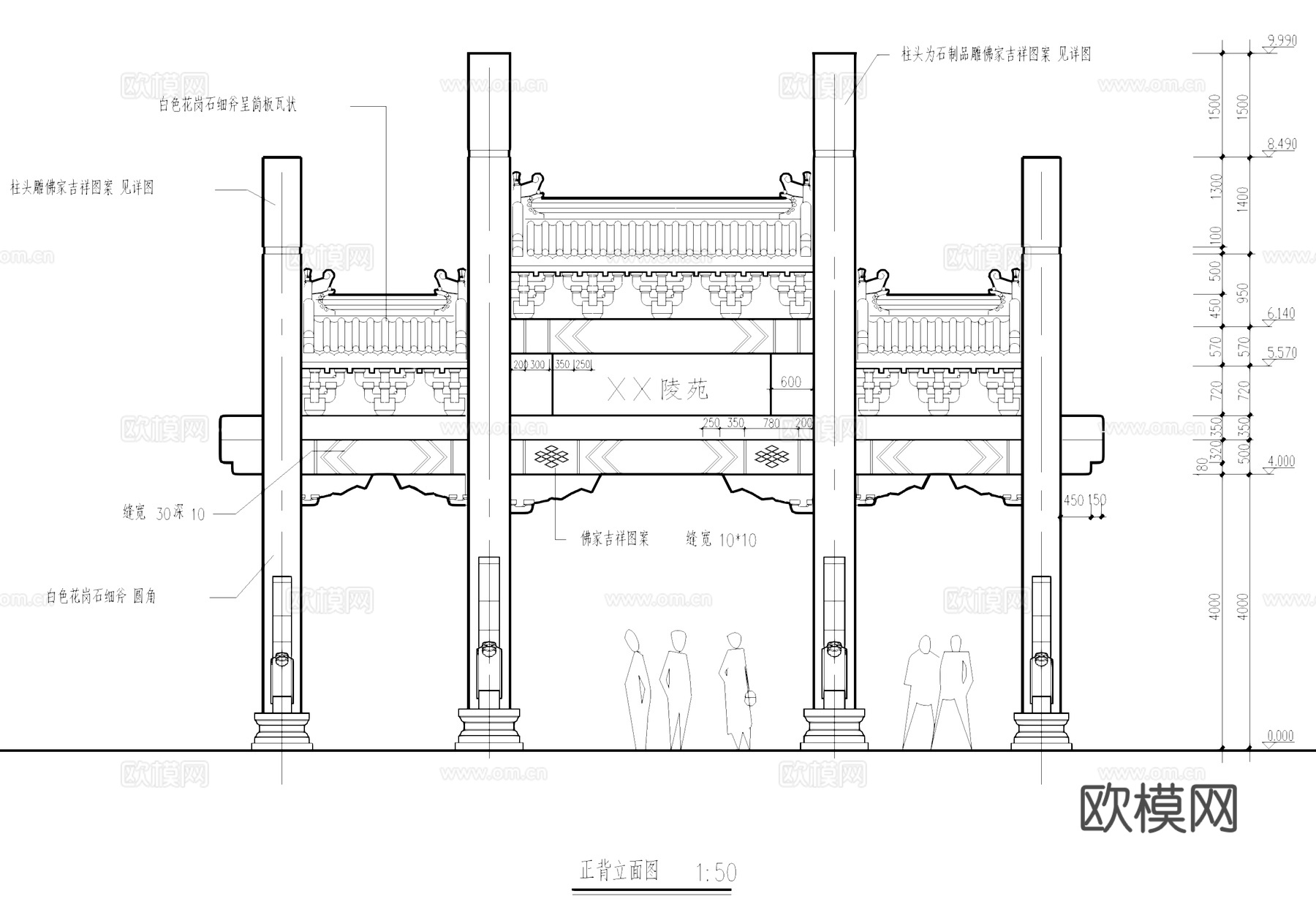 寺庙陵苑牌楼牌坊古建筑CAD施工详图cad施工图