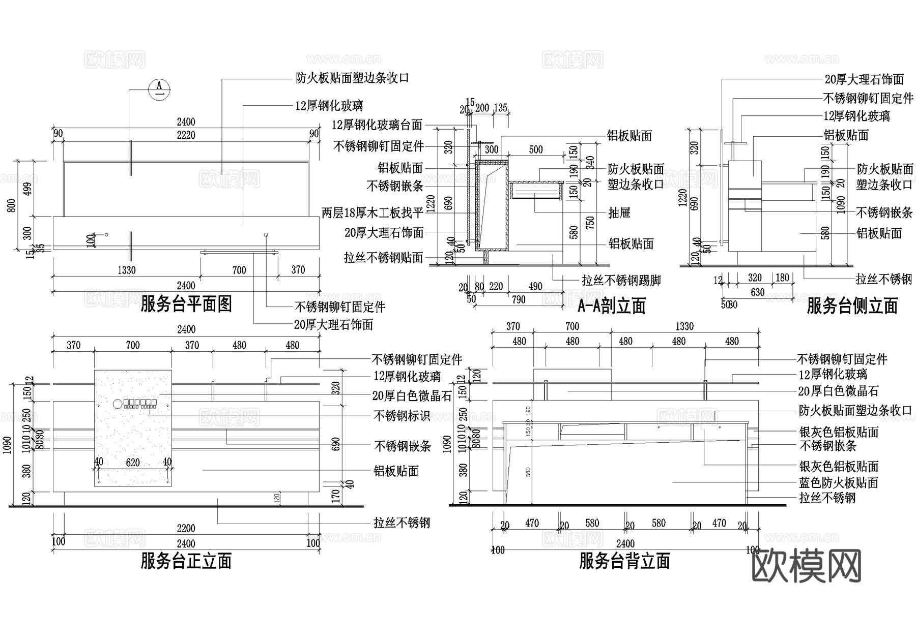 前台节点 服务接待台咨询台cad施工图