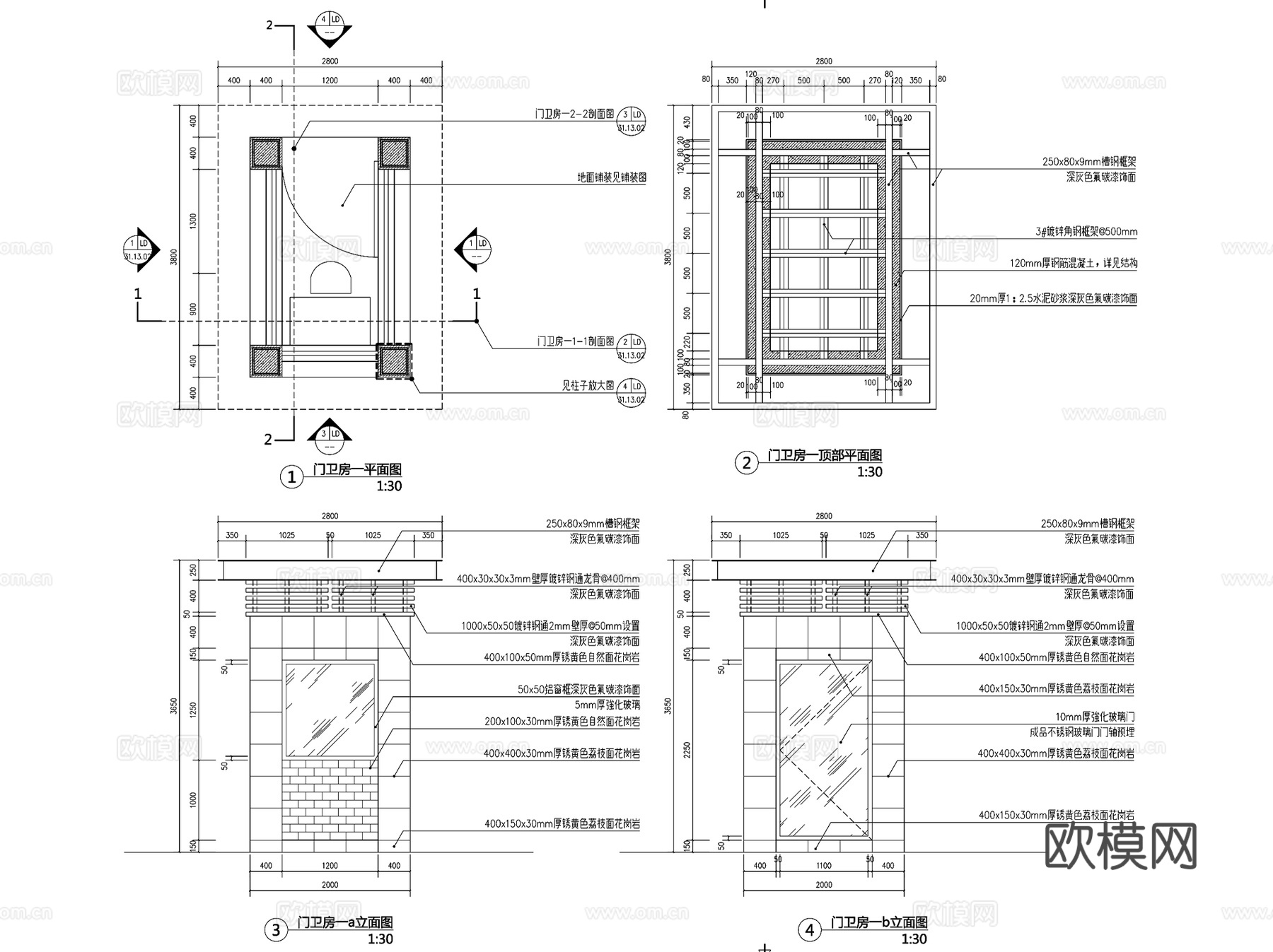 特色大门出入口门卫岗亭景观CAD施工图集 4套cad施工图