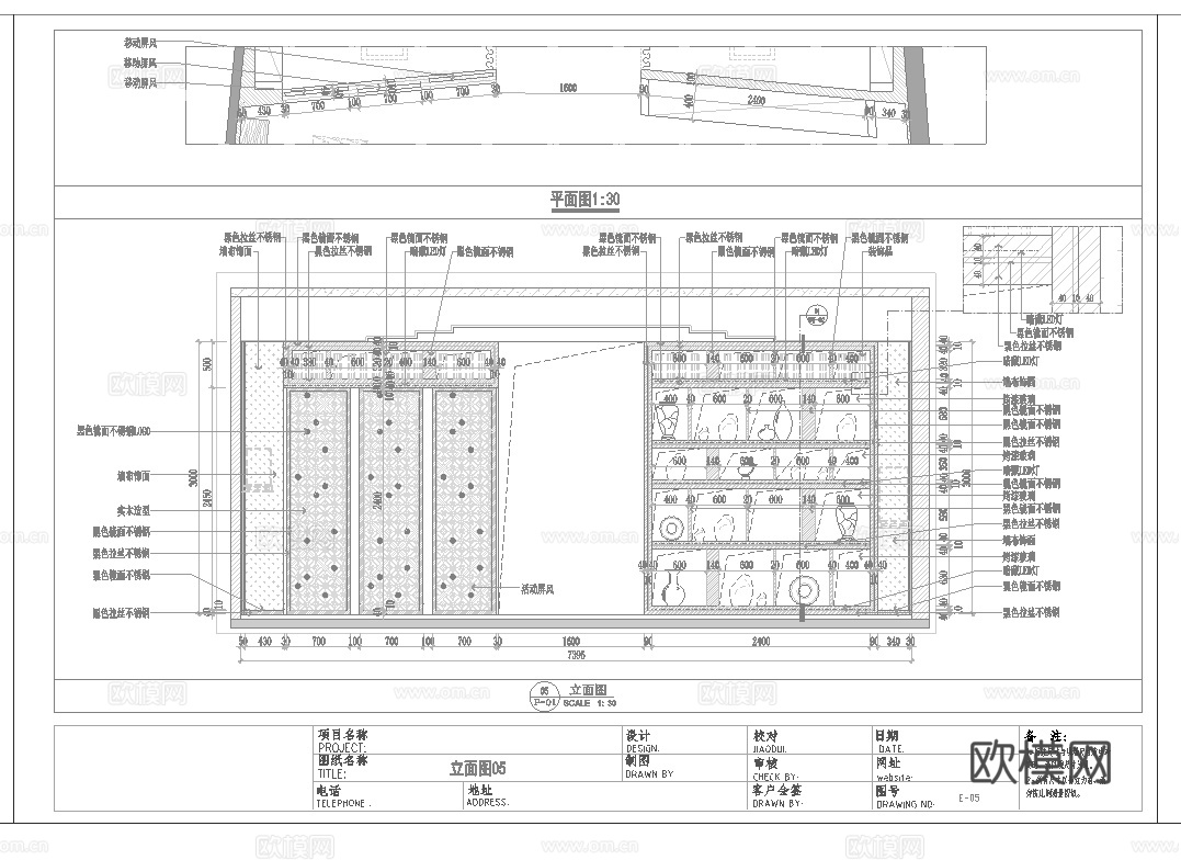 珠宝店 最新全套施工图设计cad施工图