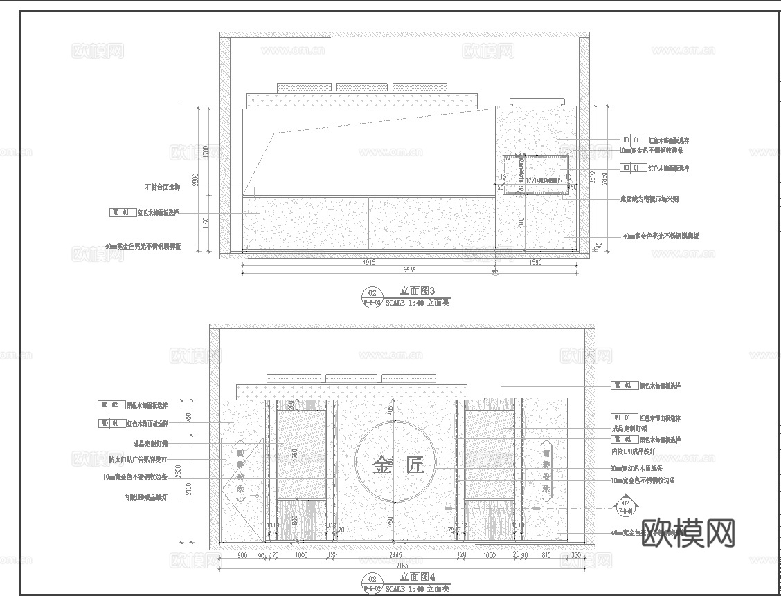 珠宝店 最新全套施工图设计cad施工图