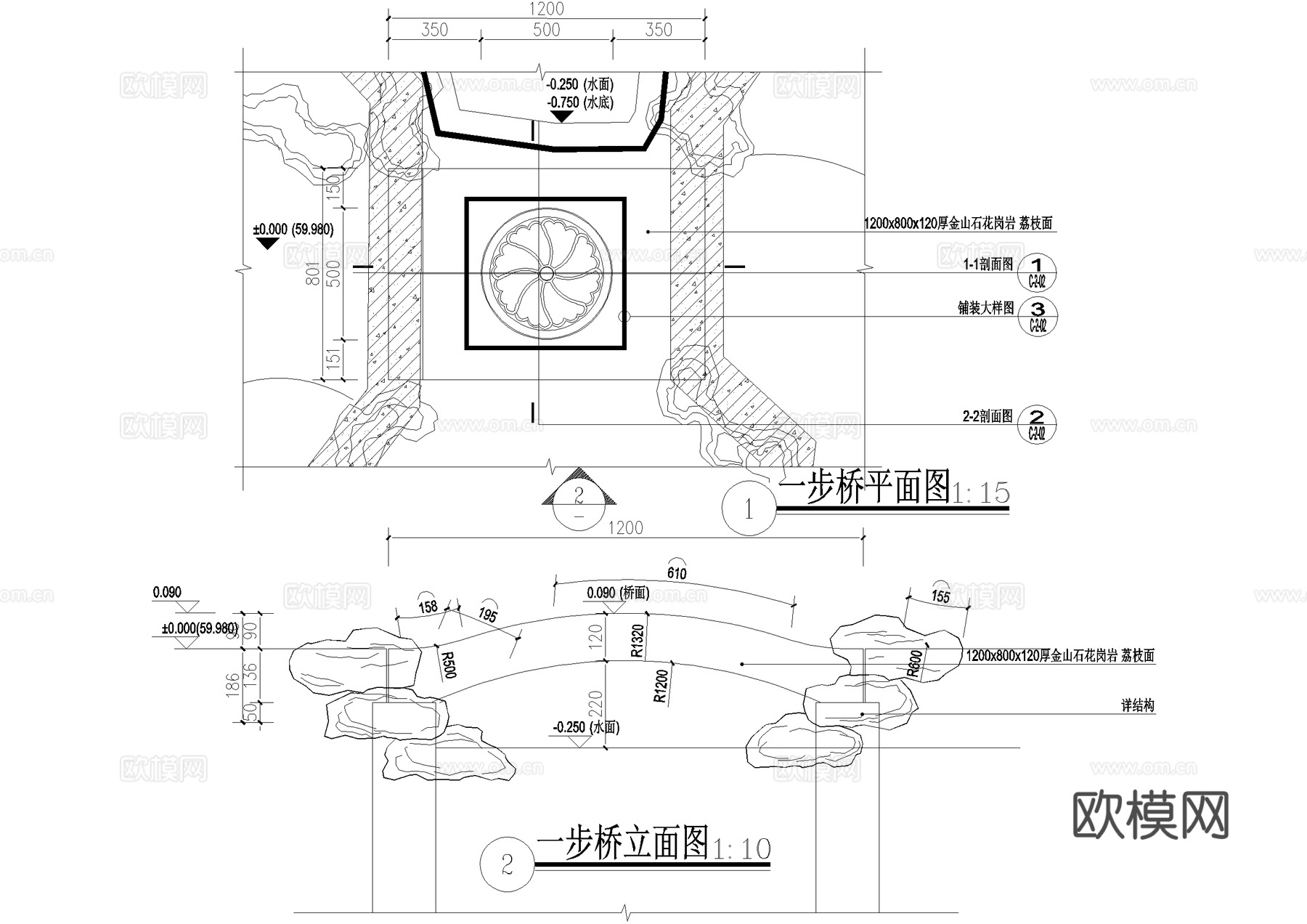 新中式景观桥 石桥 拱桥 一步桥cad施工图