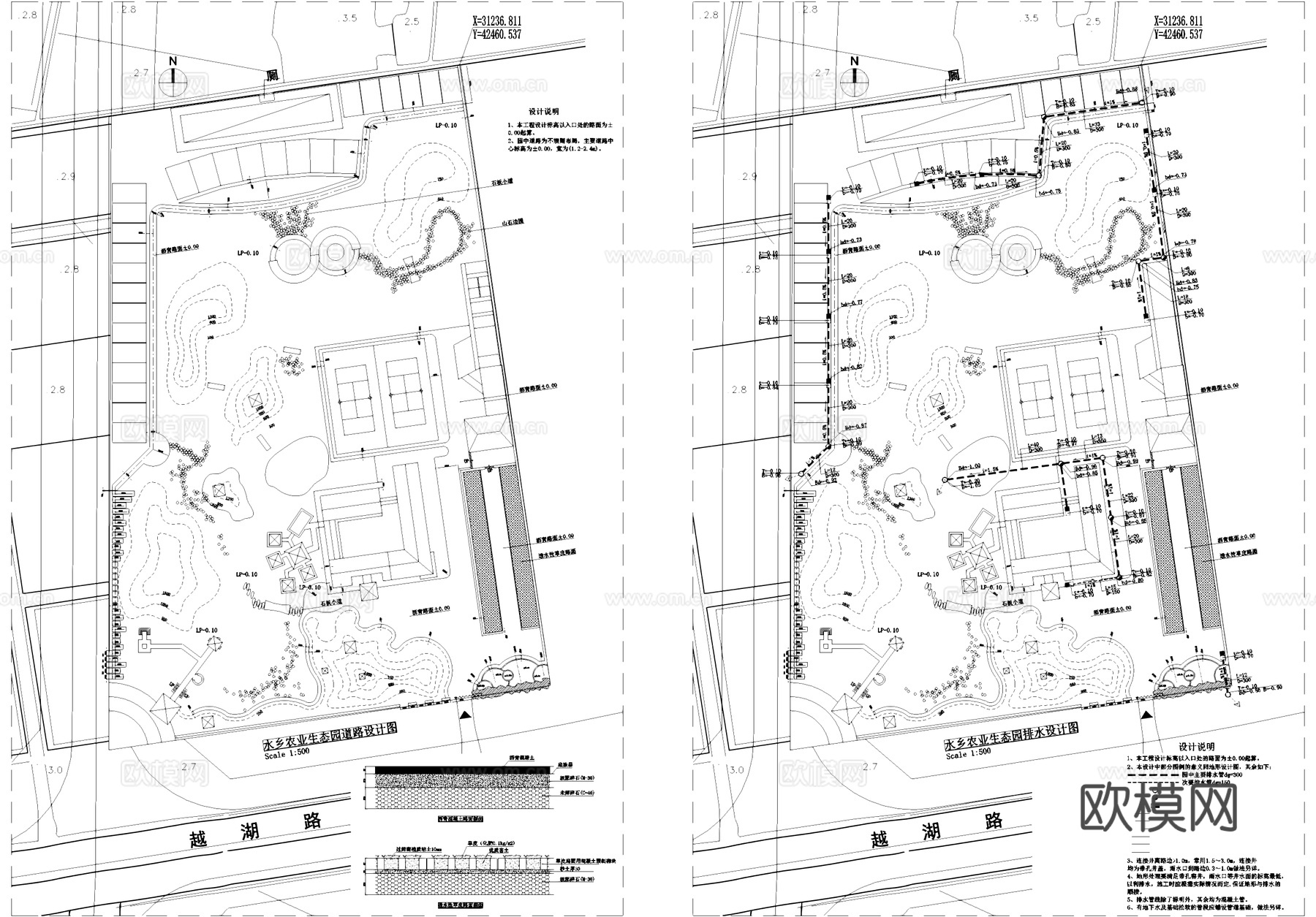 水乡农业生态园景观平面CAD施工图集cad施工图