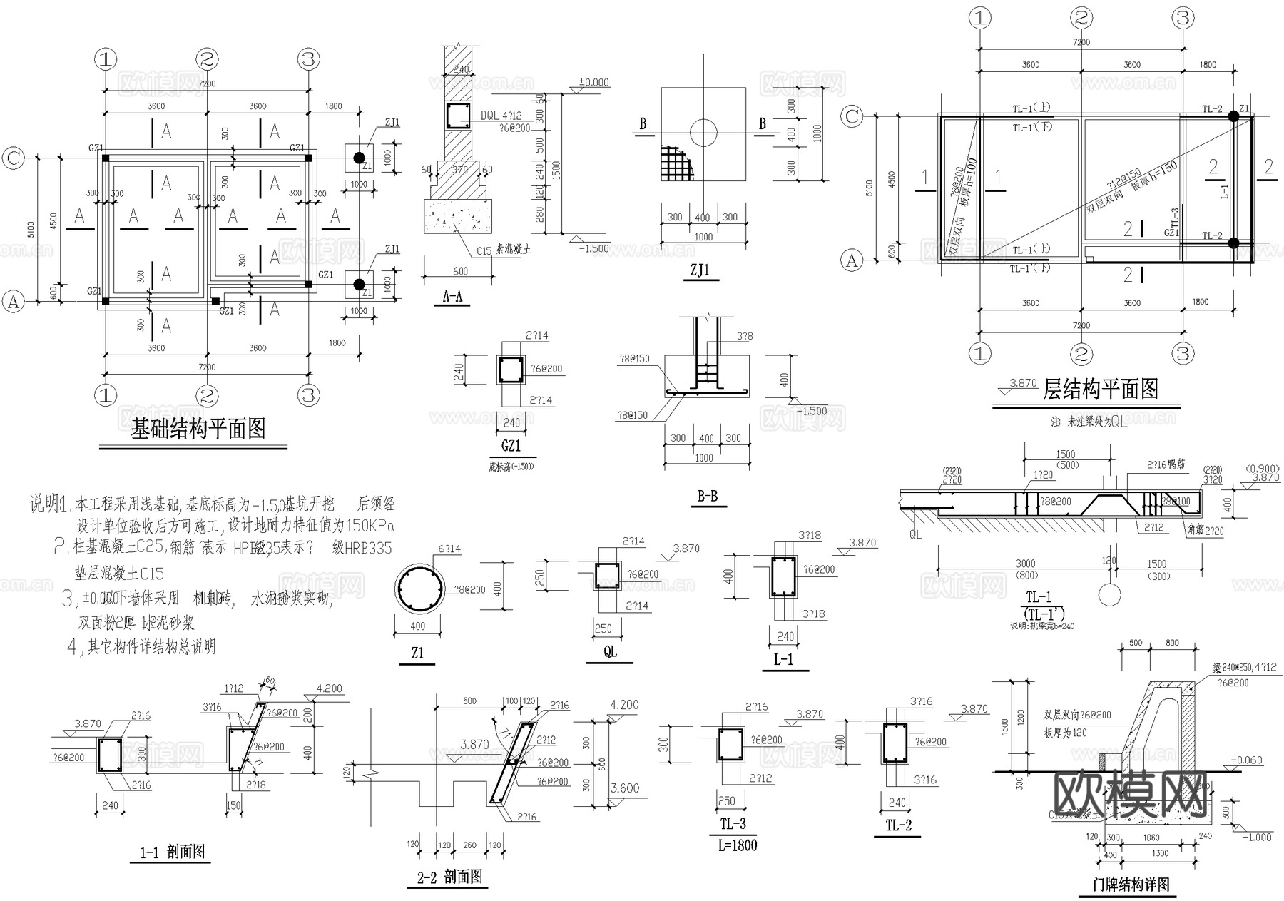 门卫室建筑 入口大门 会客室休息室 传达室门房值班室 警卫室cad施工图