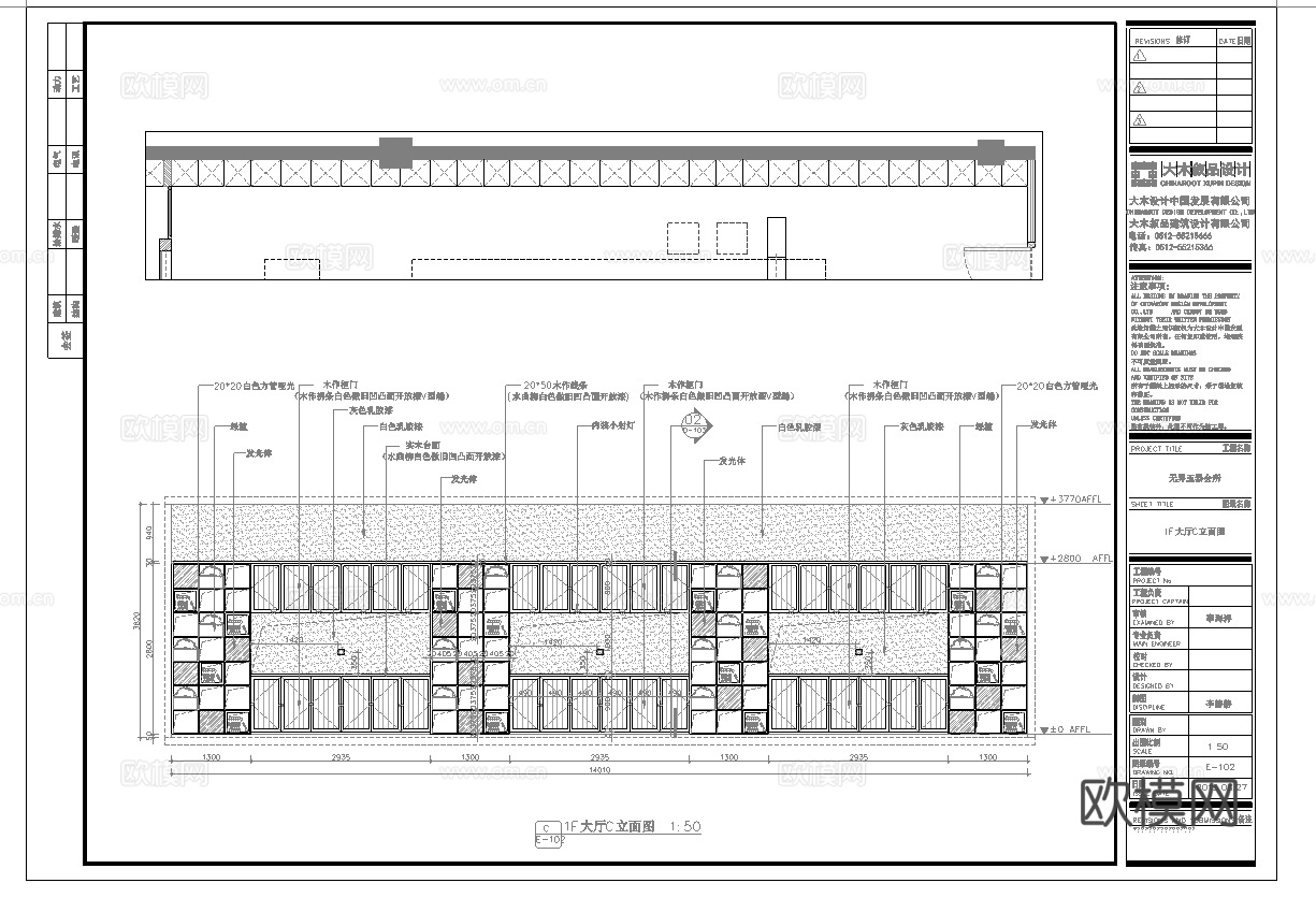 高档玉器店会所 最新全套施工图设计cad施工图