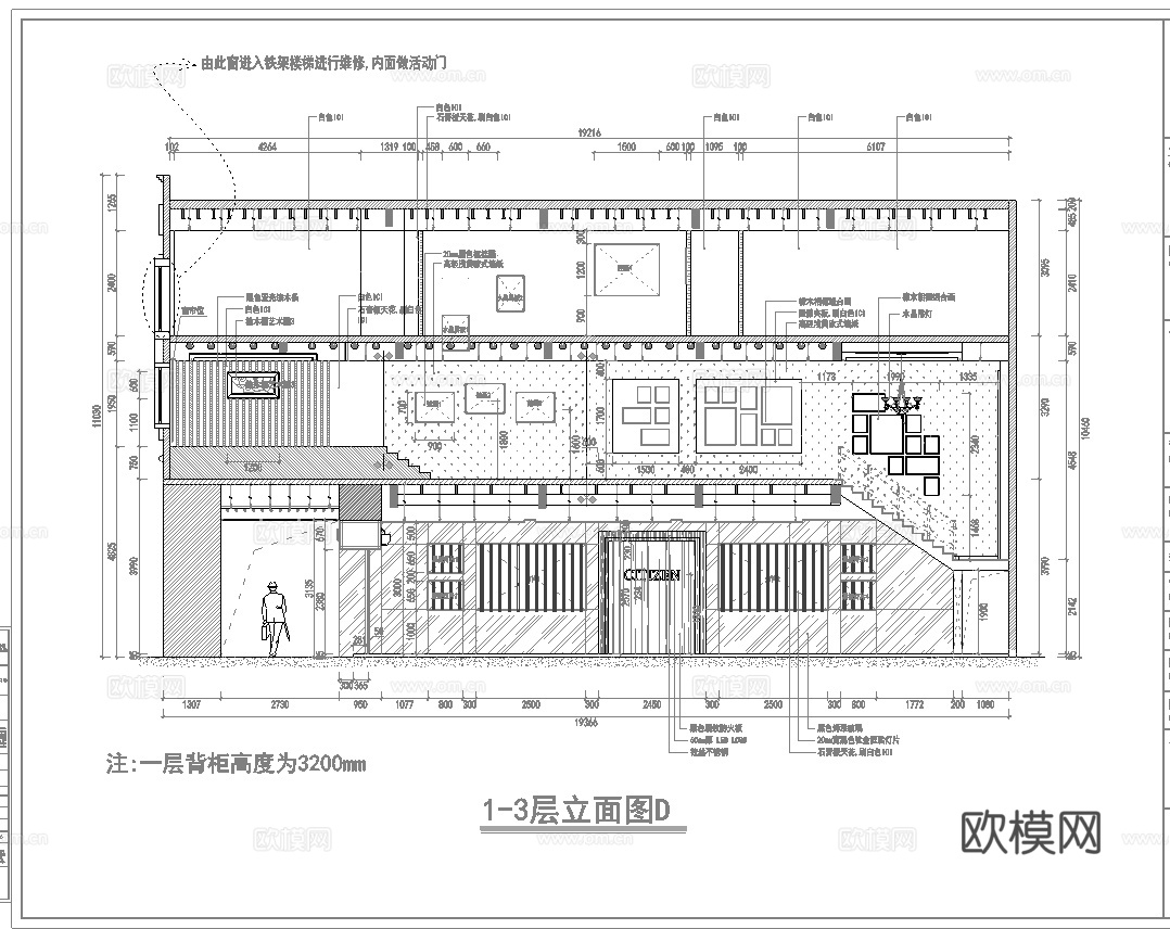 珠宝店 最新全套施工图设计cad施工图