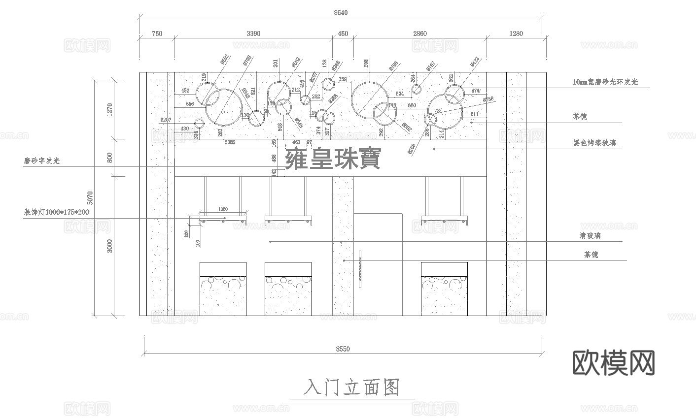 珠宝店 最新全套施工图设计cad施工图