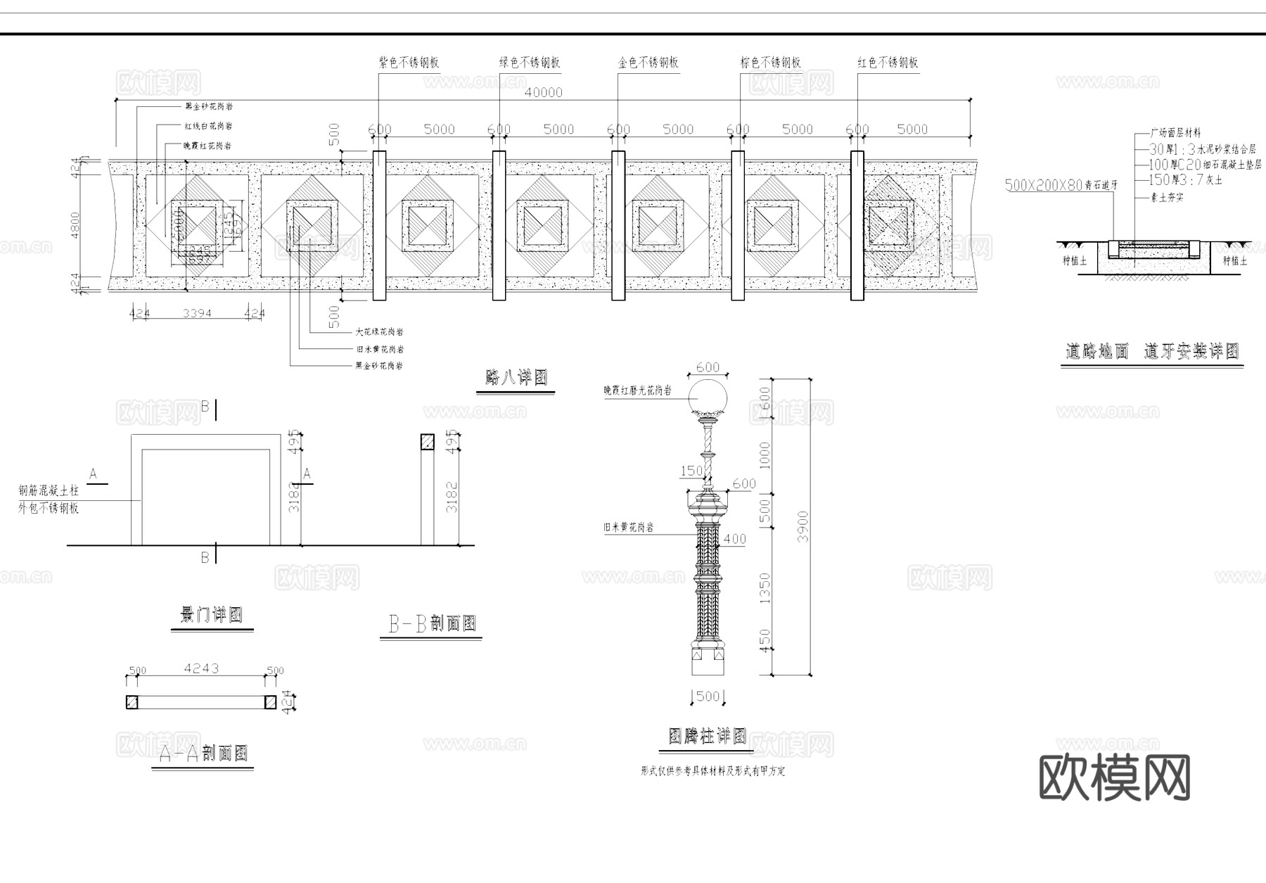 太阳湖公园景观CAD施工图集cad施工图