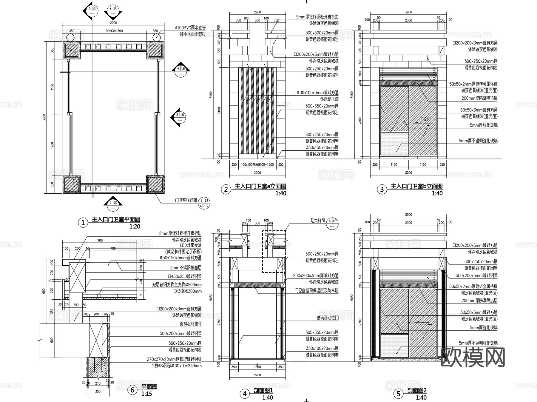 特色大门出入口门卫岗亭景观CAD施工图集 4套cad施工图