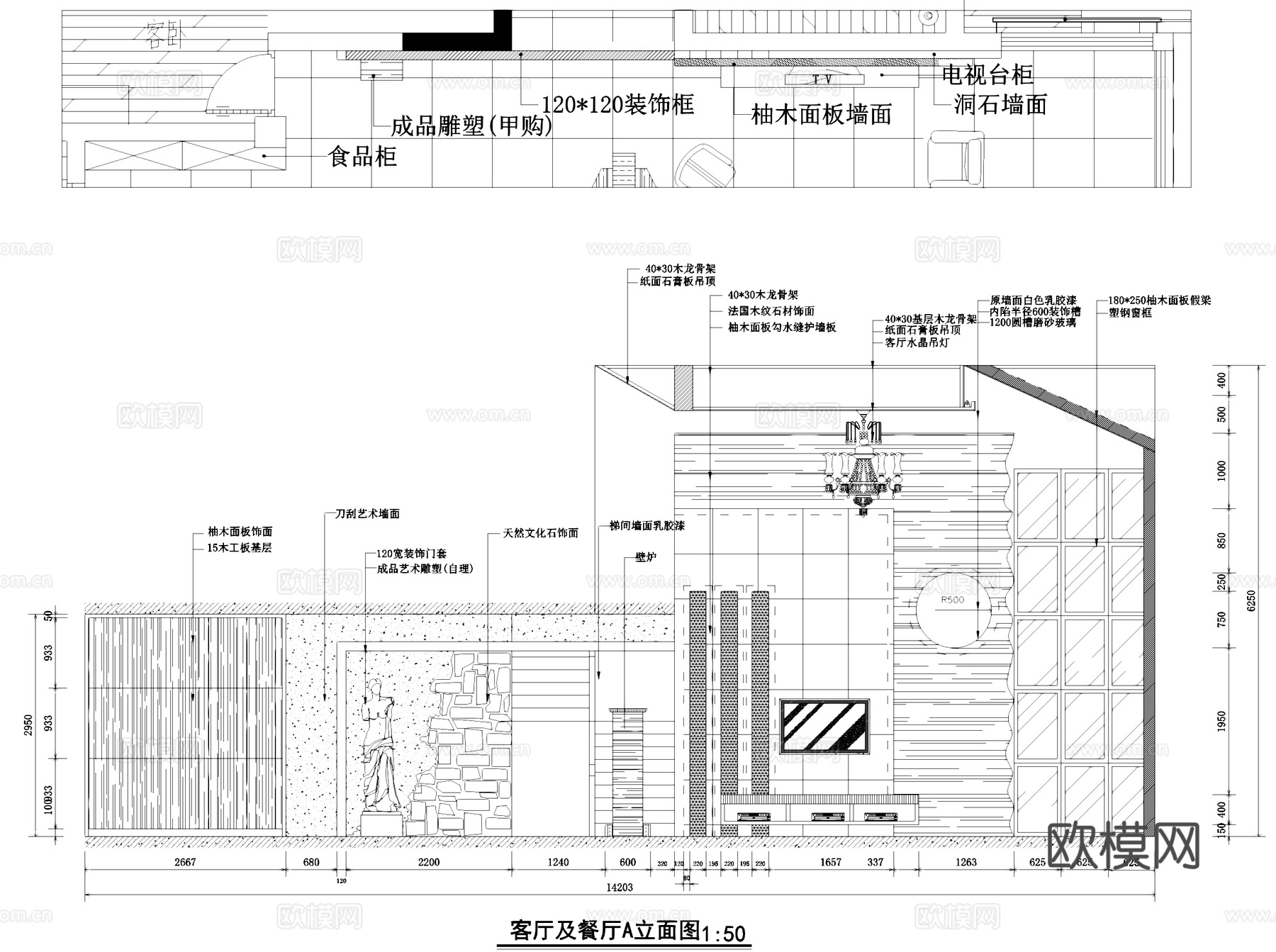 天鹅湖花园别墅室内装饰CAD施工图全套cad施工图