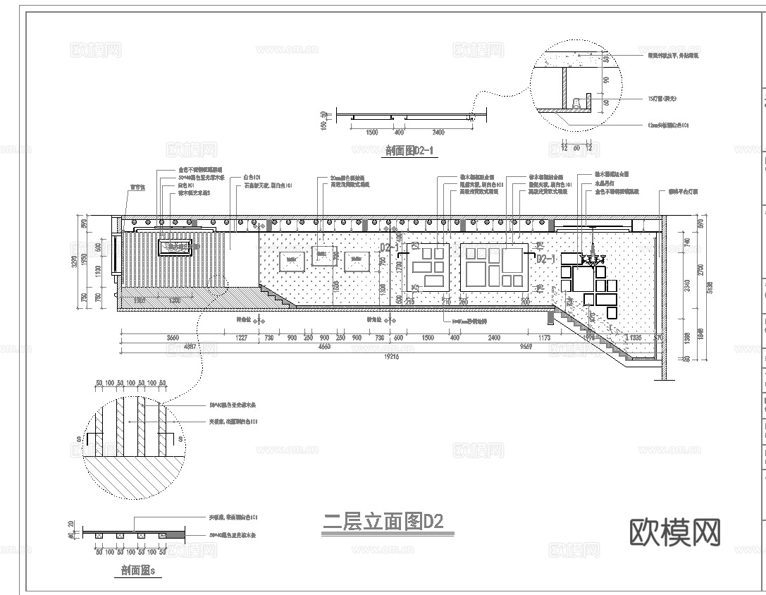珠宝店 最新全套施工图设计cad施工图
