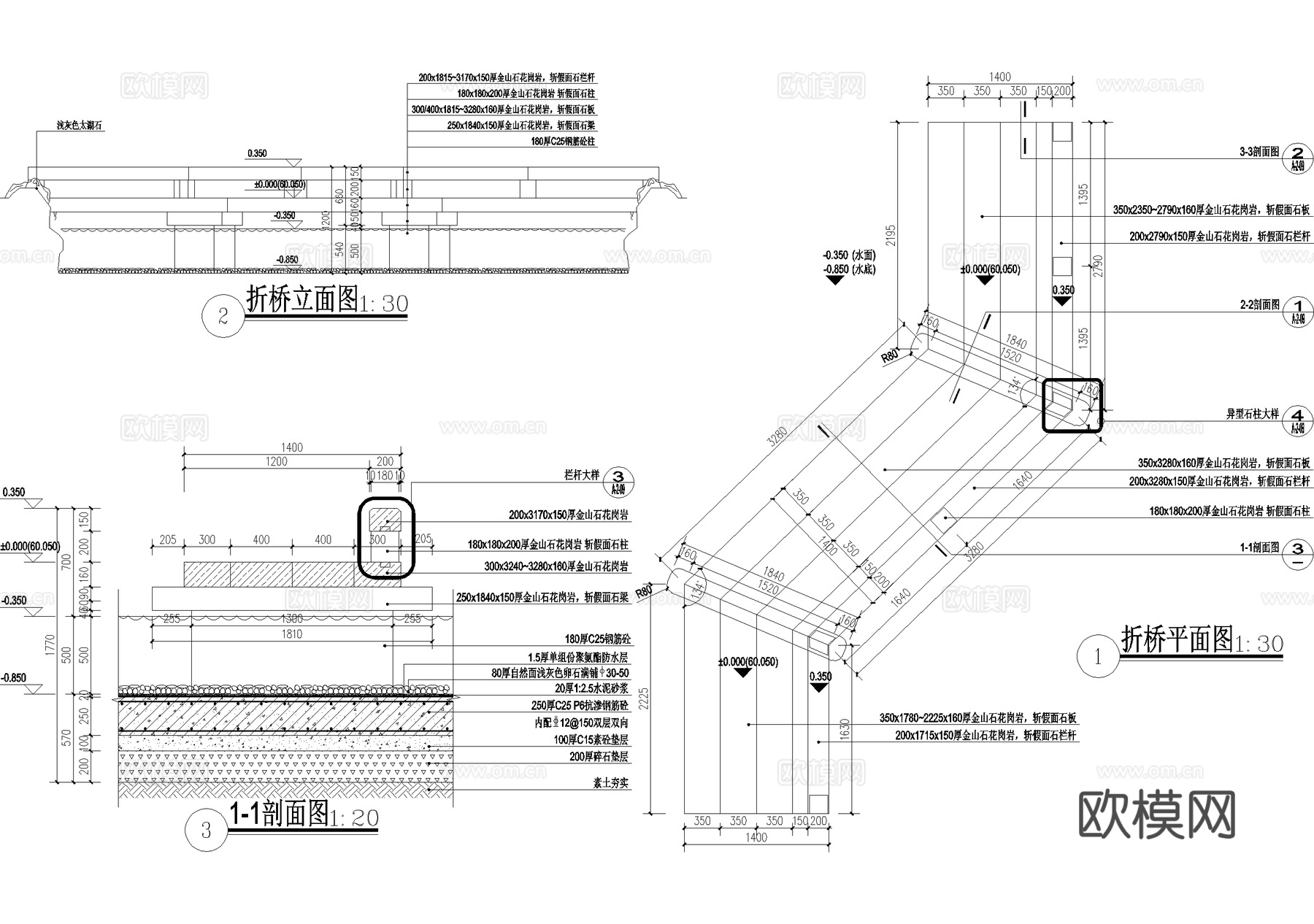 景观桥 折桥 石桥 平桥cad施工图