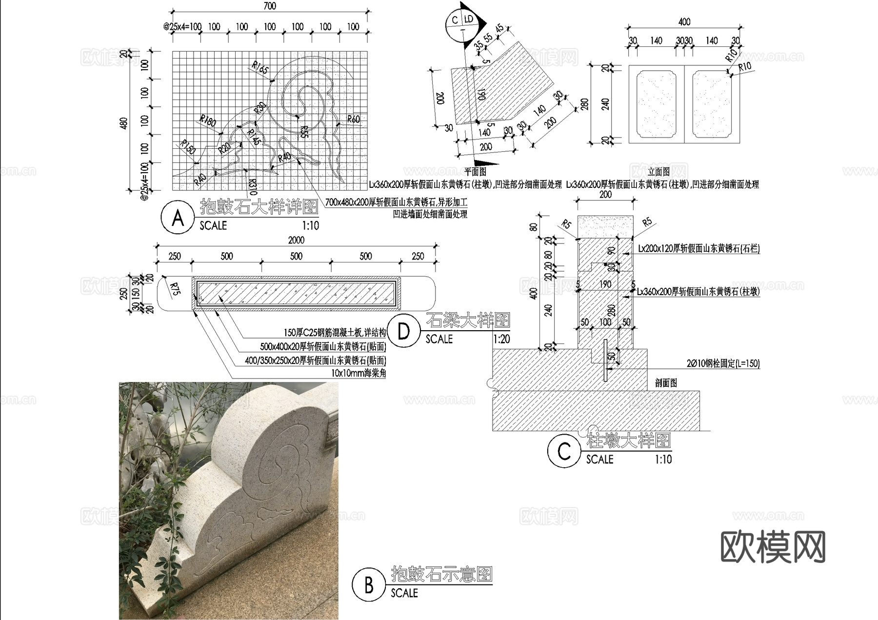新中式景观桥 折桥 曲桥 石桥 平桥 抱鼓石cad施工图
