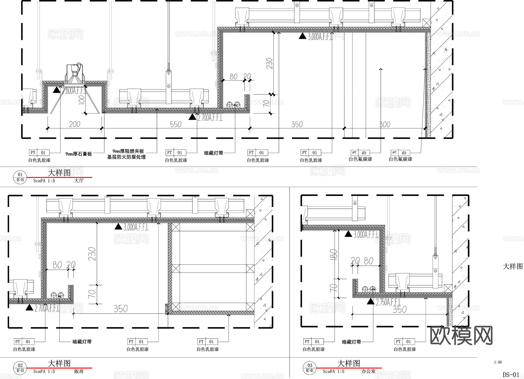 珠宝店 最新全套施工图设计cad施工图