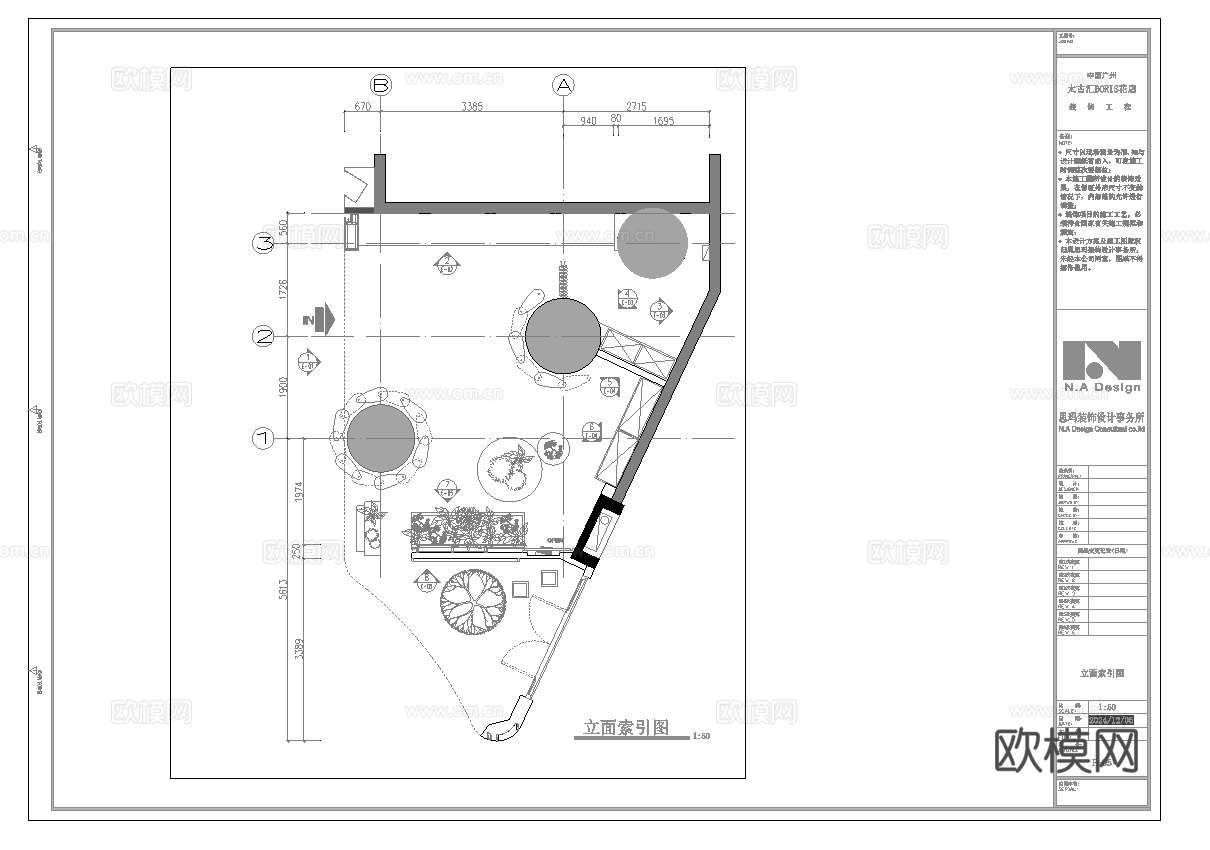 主题花店 最新全套施工图设计cad施工图