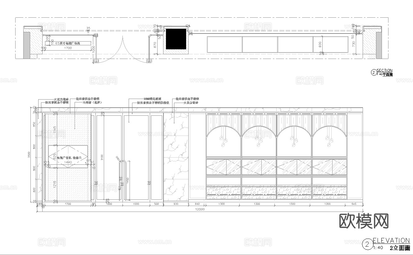 珠宝店 最新全套施工图设计cad施工图