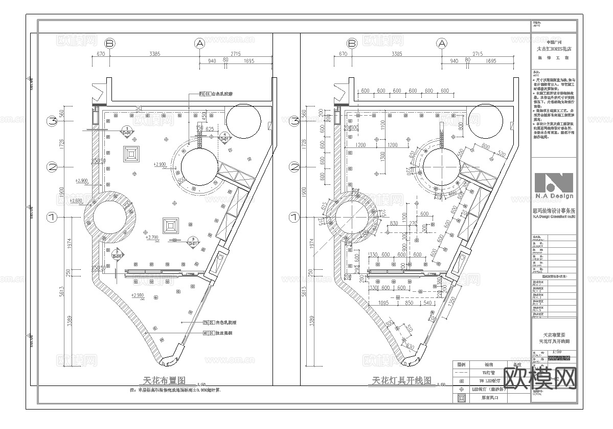主题花店 最新全套施工图设计cad施工图