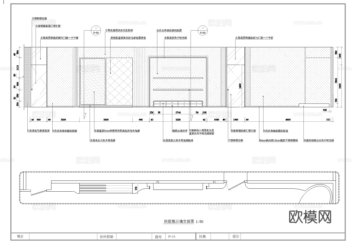 创意婚纱店 最新全套施工图设计cad施工图