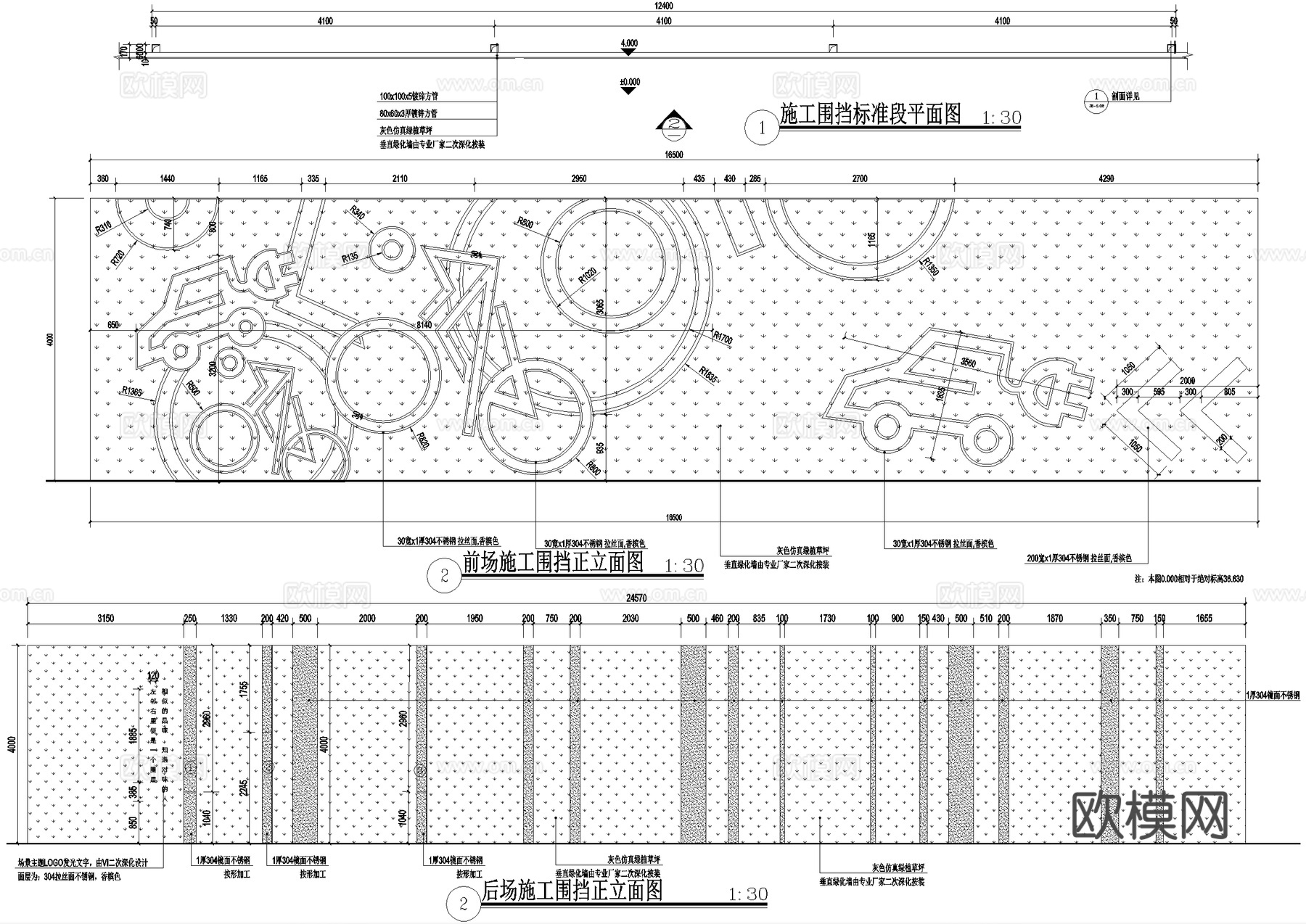 灰色仿真绿植草坪围挡  垂直绿化墙 施工场地围墙cad施工图