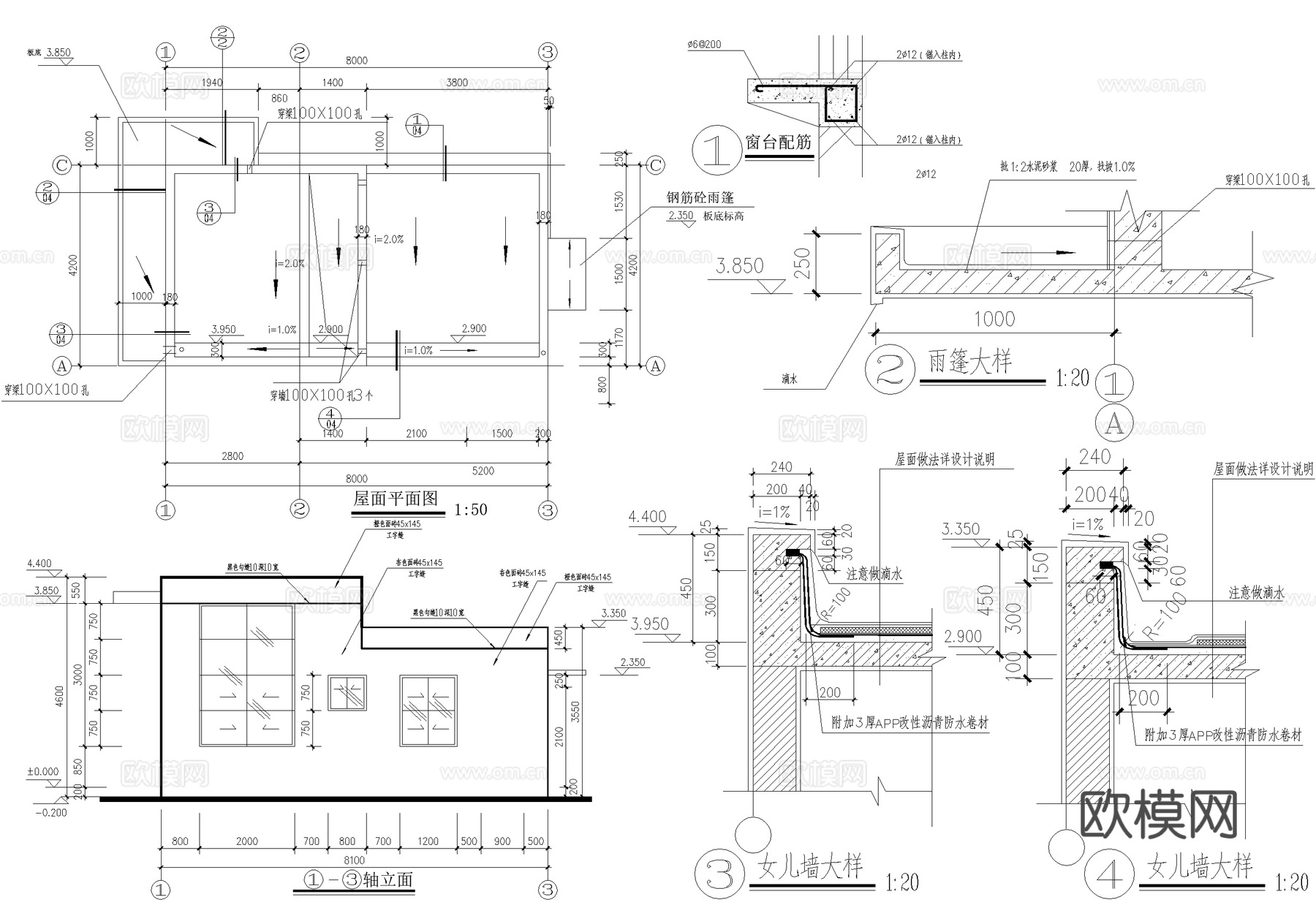 门卫室建筑 入口大门 值班休息工作室 传达室门房警卫室cad施工图