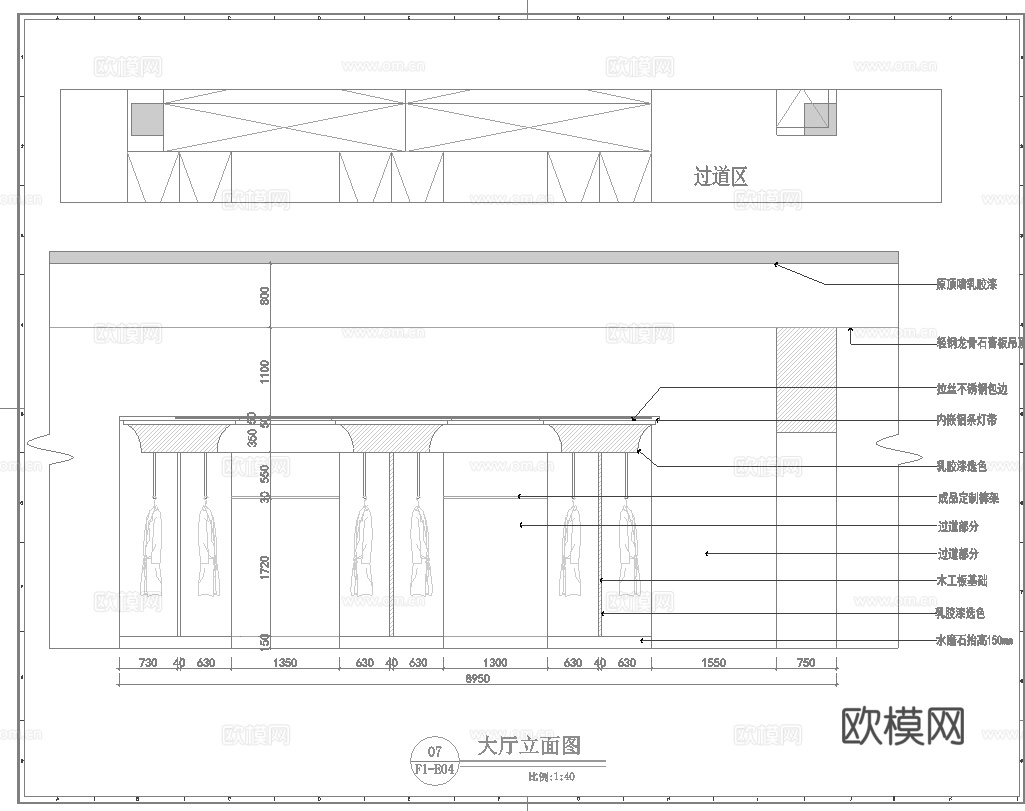 高档婚纱店 最新全套施工图设计cad施工图