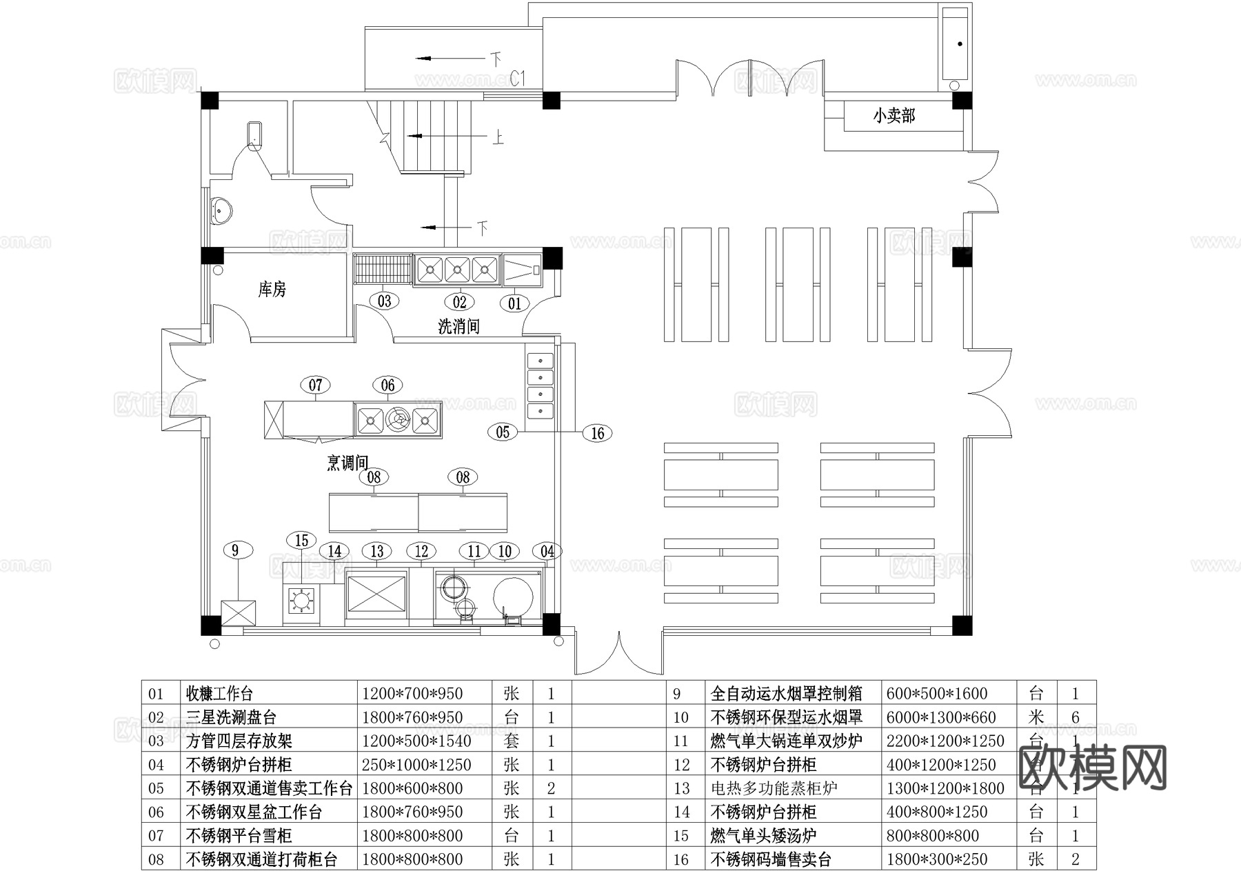 后厨平面系统图 水电照明排烟 食堂餐厅饭堂 厨房cad施工图